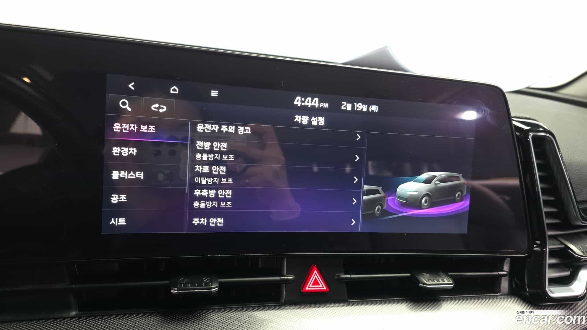 Sportage Kia 2022.11-OPTION-020