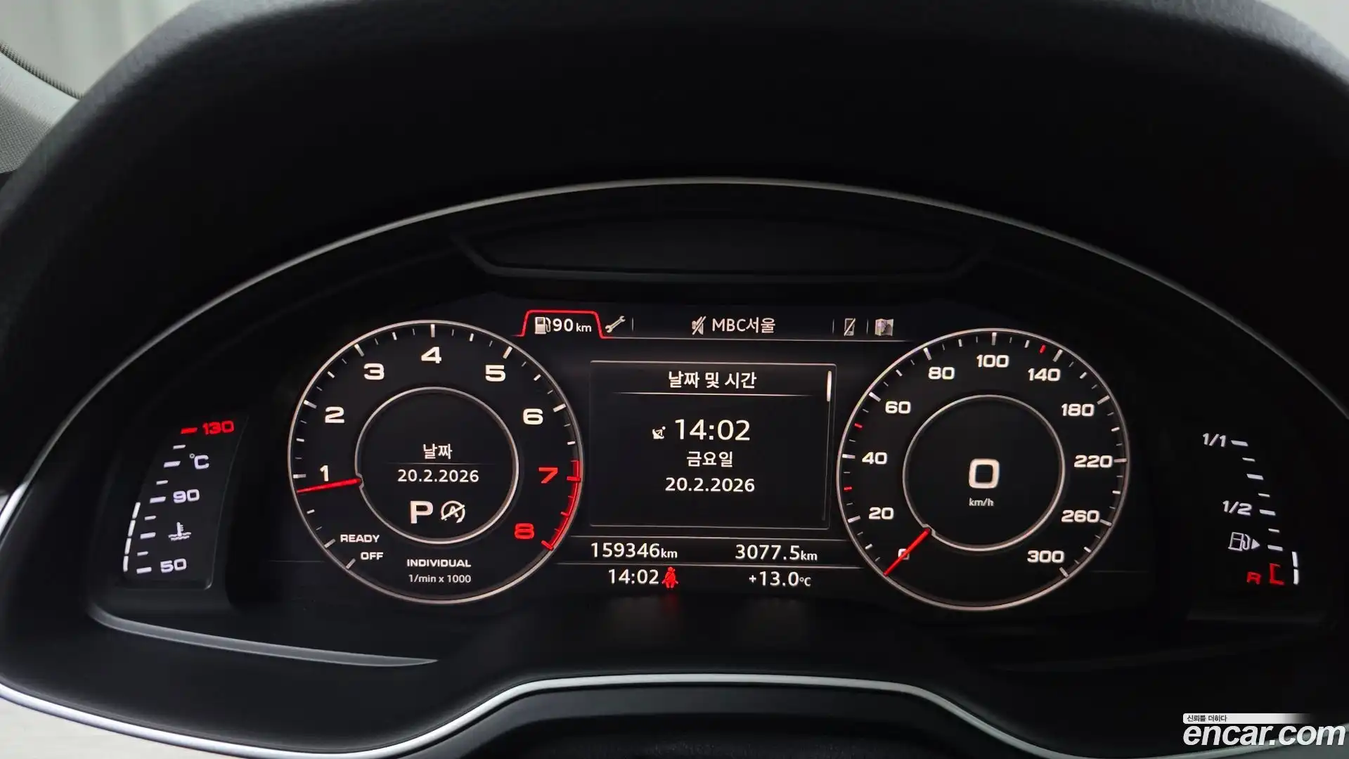 Q7 Audi 2019.8-INNER-008