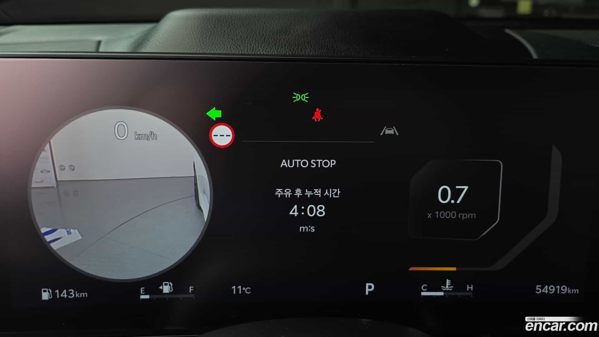 K5 Kia 2024.0-INNER-008