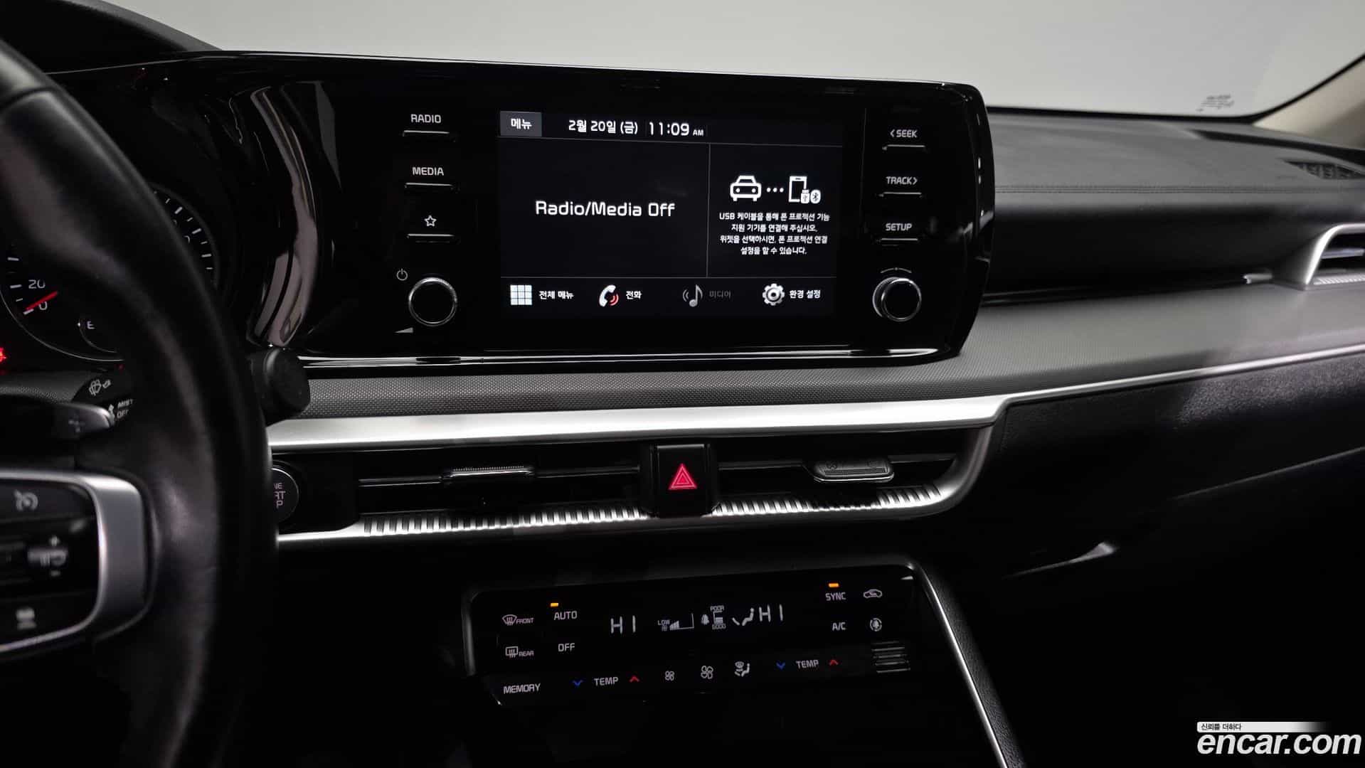 K5 Kia 2020.0-OPTION-019