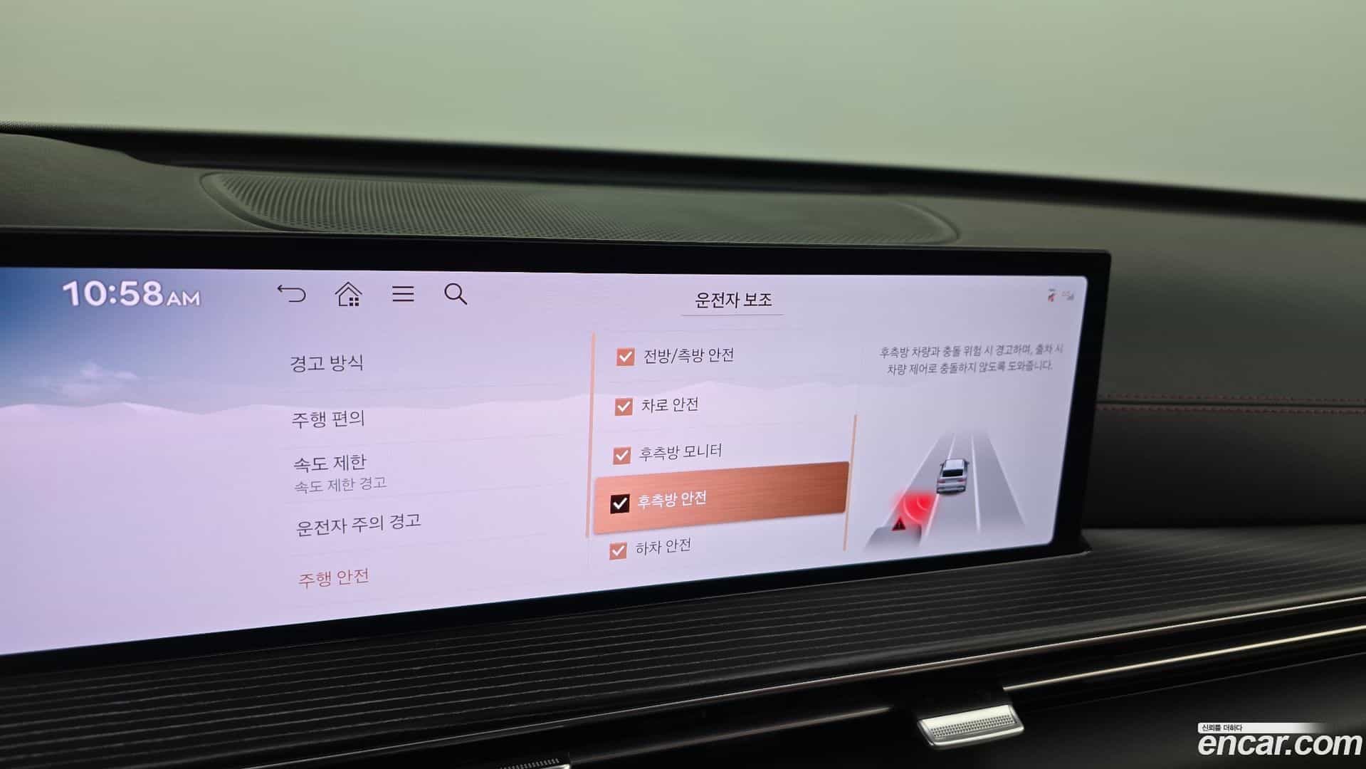 GV80 Genesis 2024.0-OPTION-021