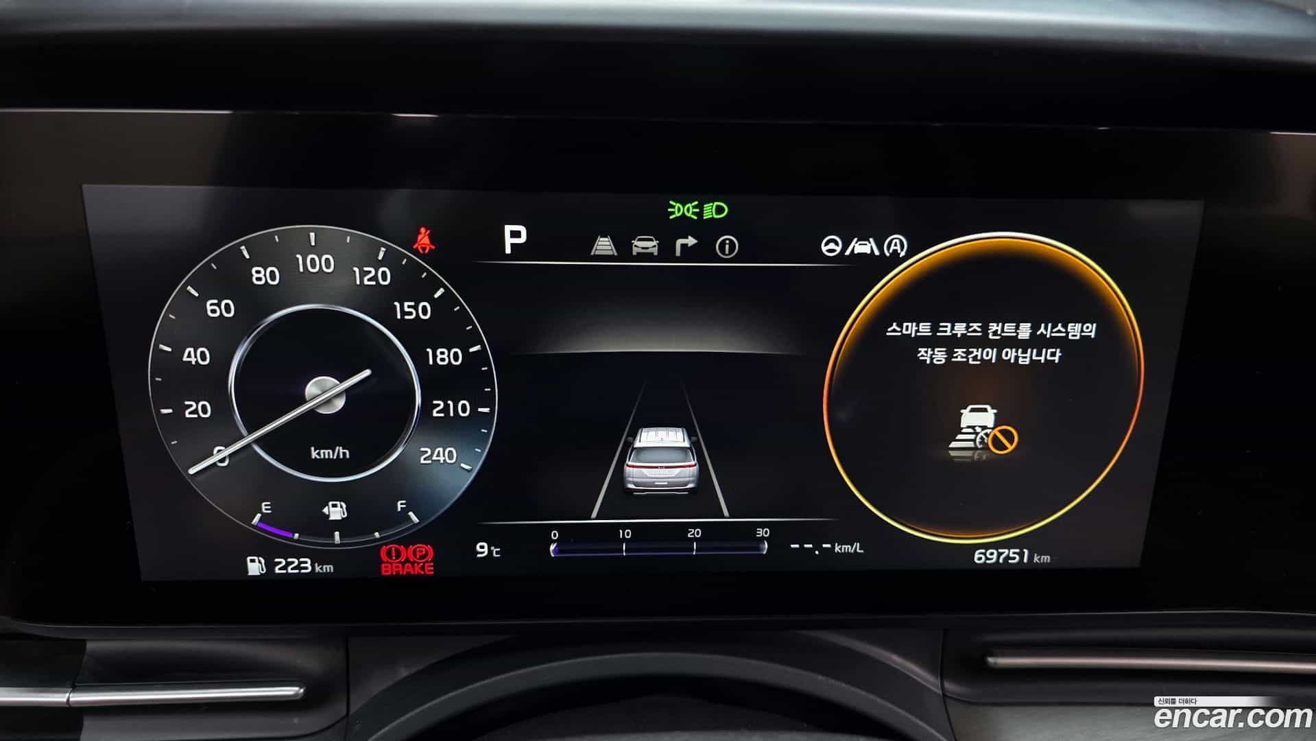 Canival Kia 2020.11-INNER-008