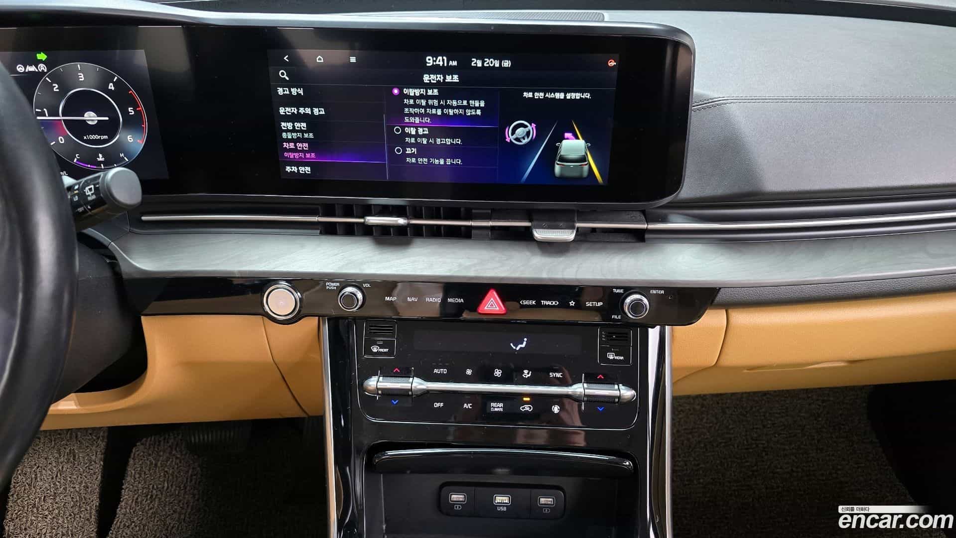 Canival Kia 2020.11-OPTION-018