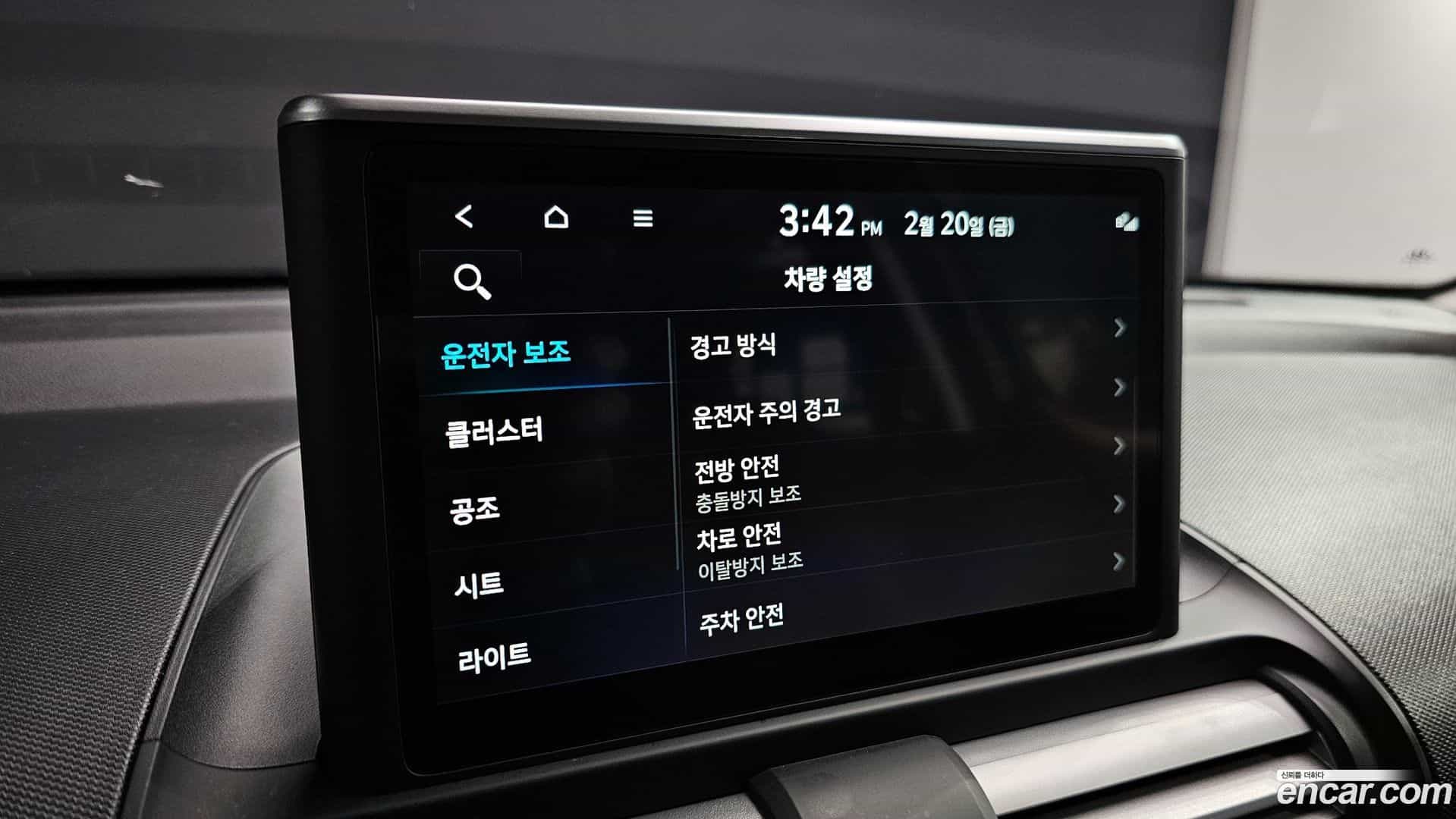 Casper Hyundai 2023.11-OPTION-021
