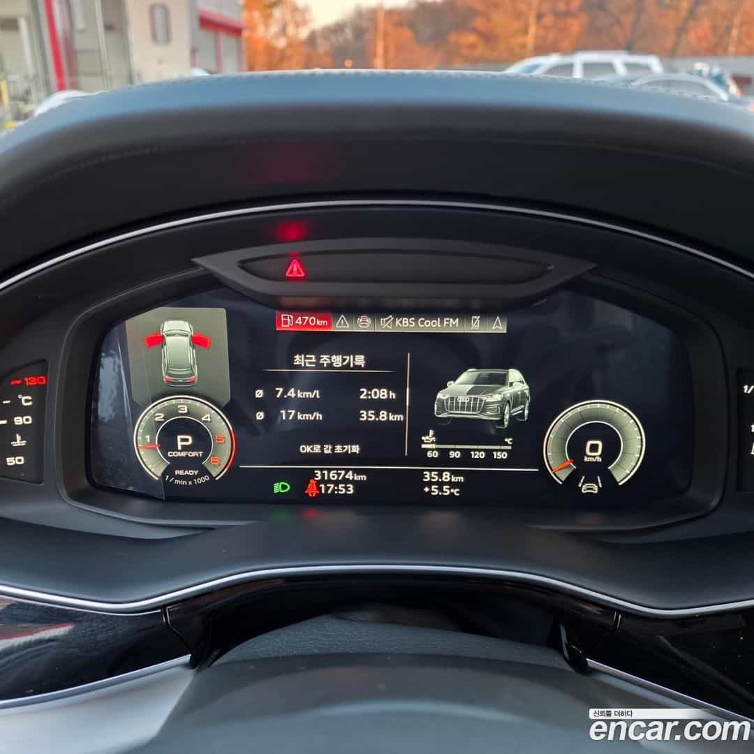 Q7 Audi 2023.11-OPTION-018