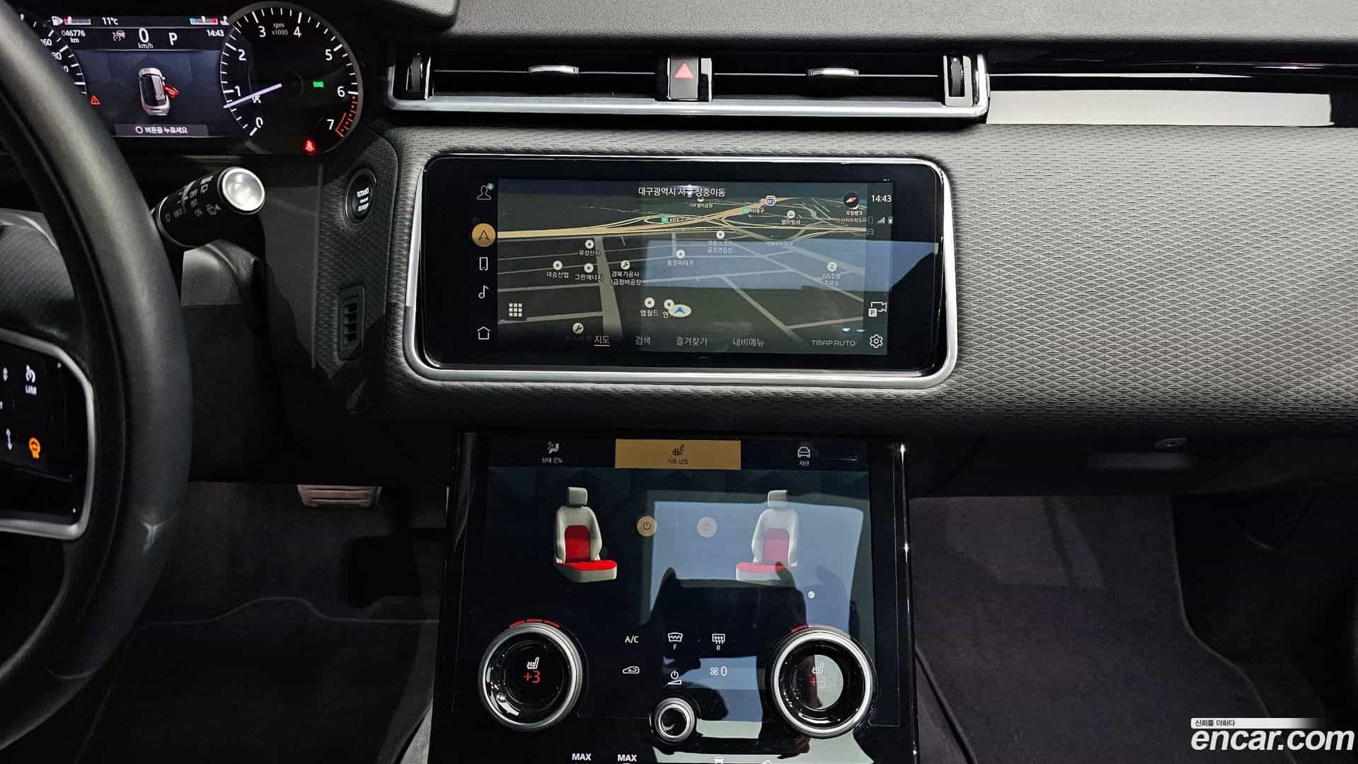 Range Rover Velar Land Rover 2023.8-OPTION-019