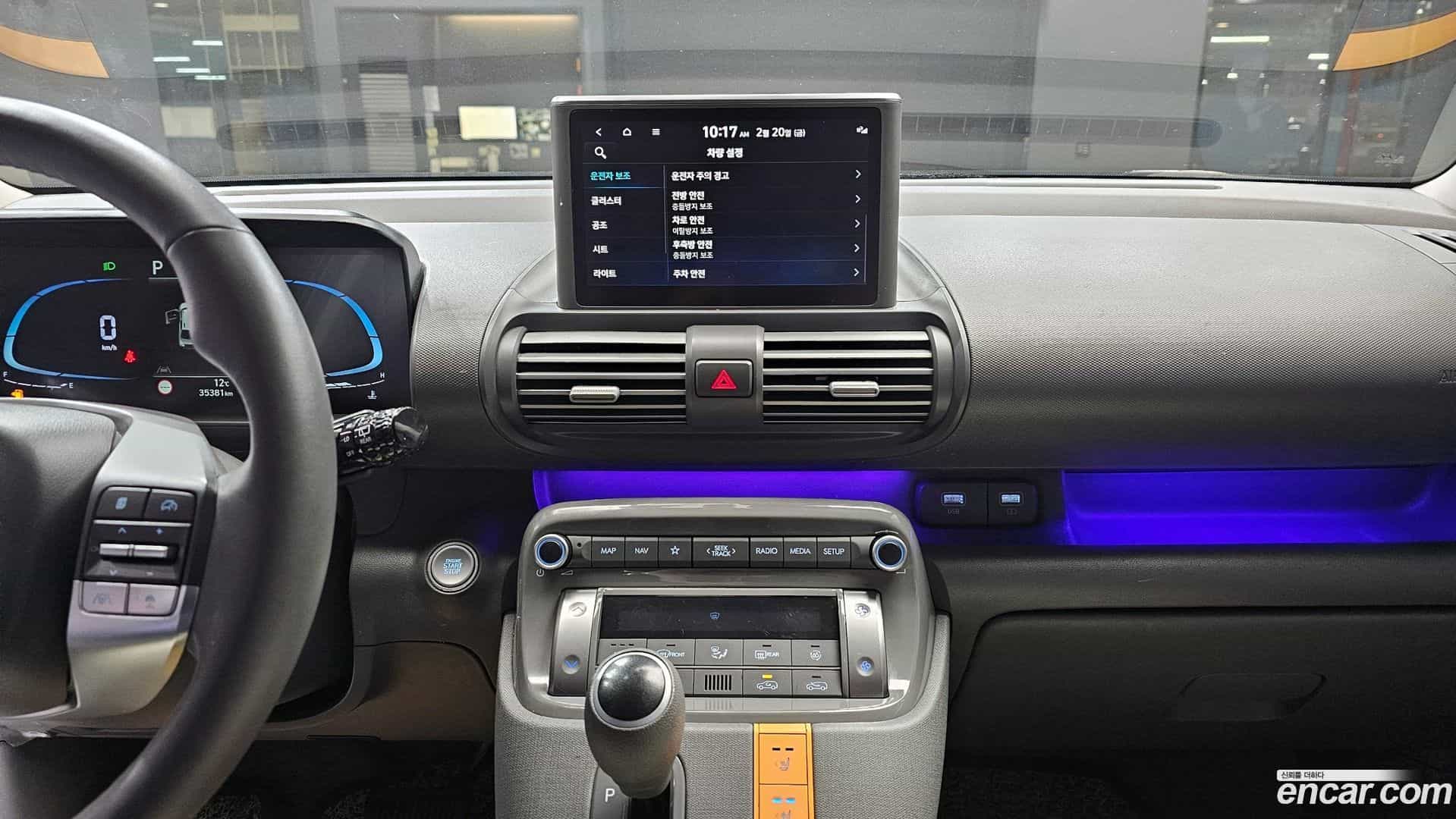 Casper Hyundai 2021.11-OPTION-019