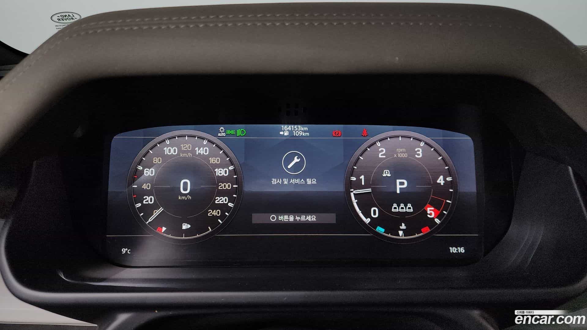 Defender Land Rover 2020.11-INNER-008