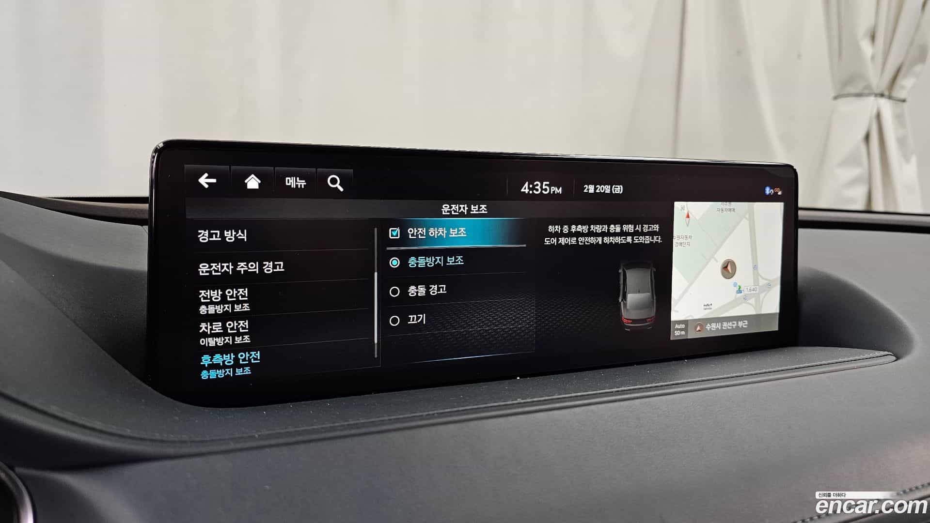 G80 Genesis 2022.10-OPTION-020