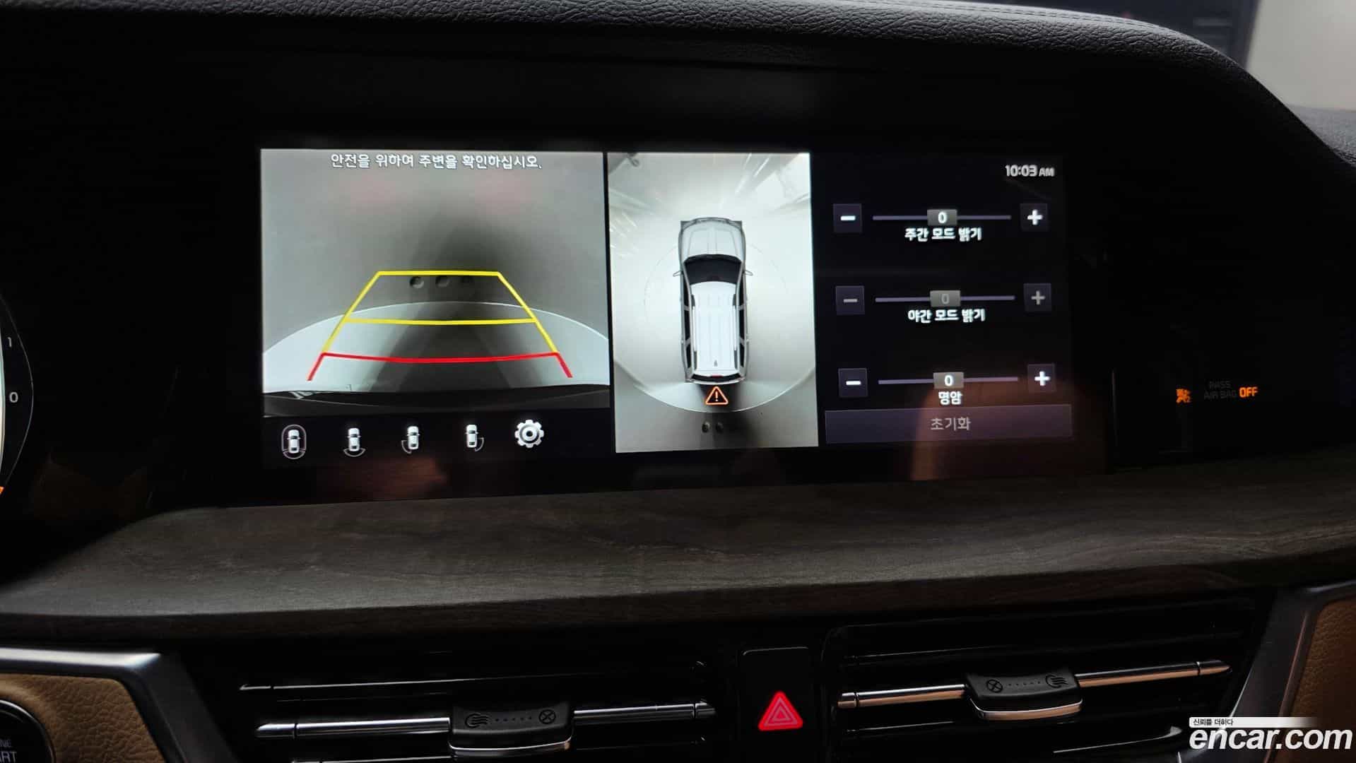 Mohave Kia 2021.1-OPTION-020