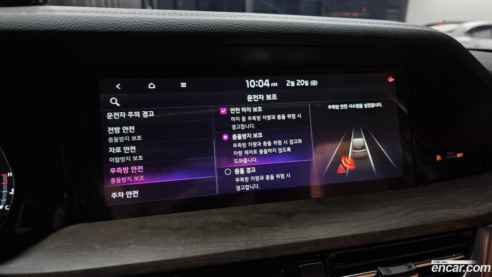 Mohave Kia 2021.1-OPTION-021