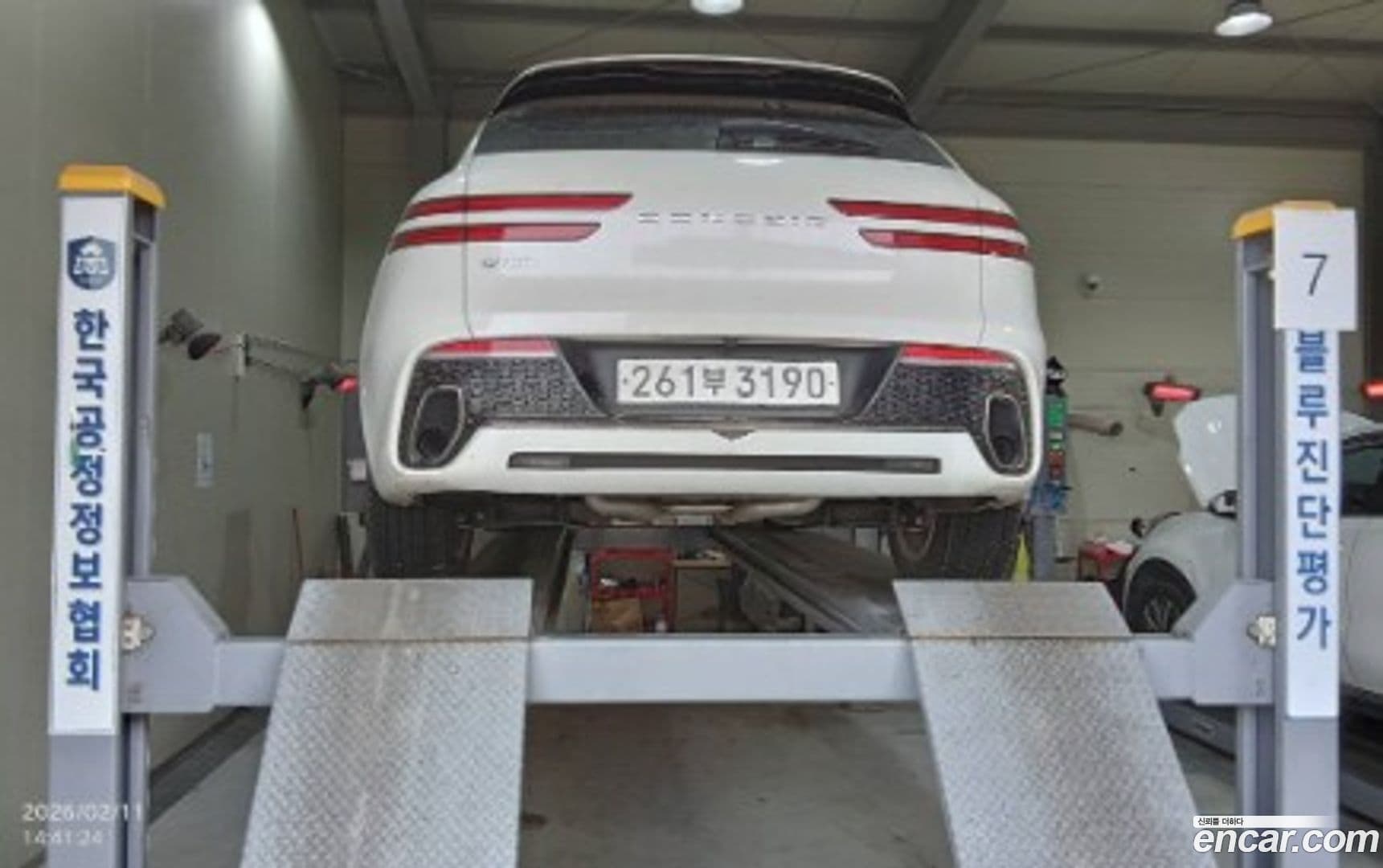 Main__Slider__Photo:GV70 Genesis 2023.6-1