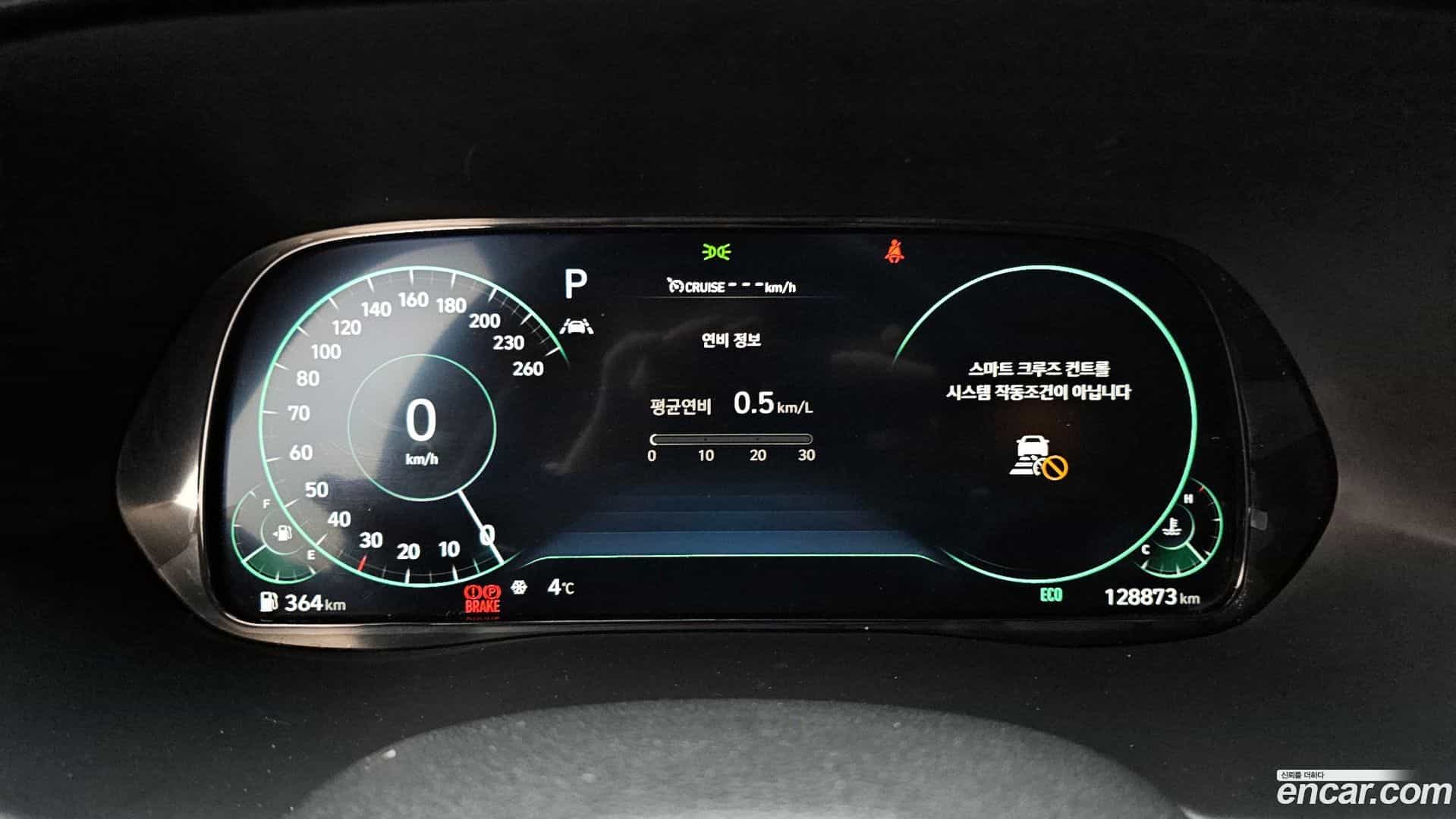 Palisade Hyundai 2021.1-INNER-008