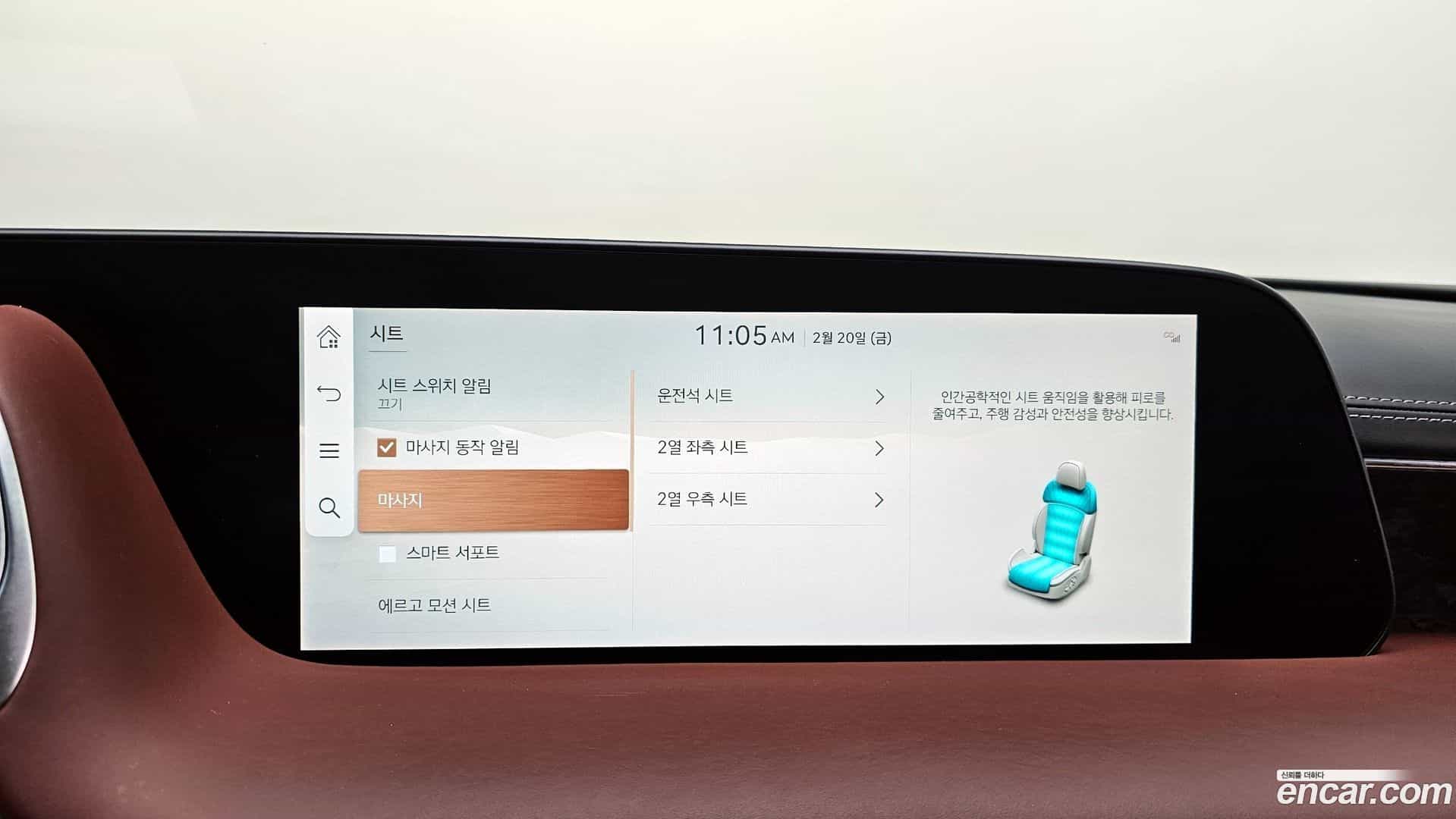 G90 Genesis 2022.5-OPTION-019