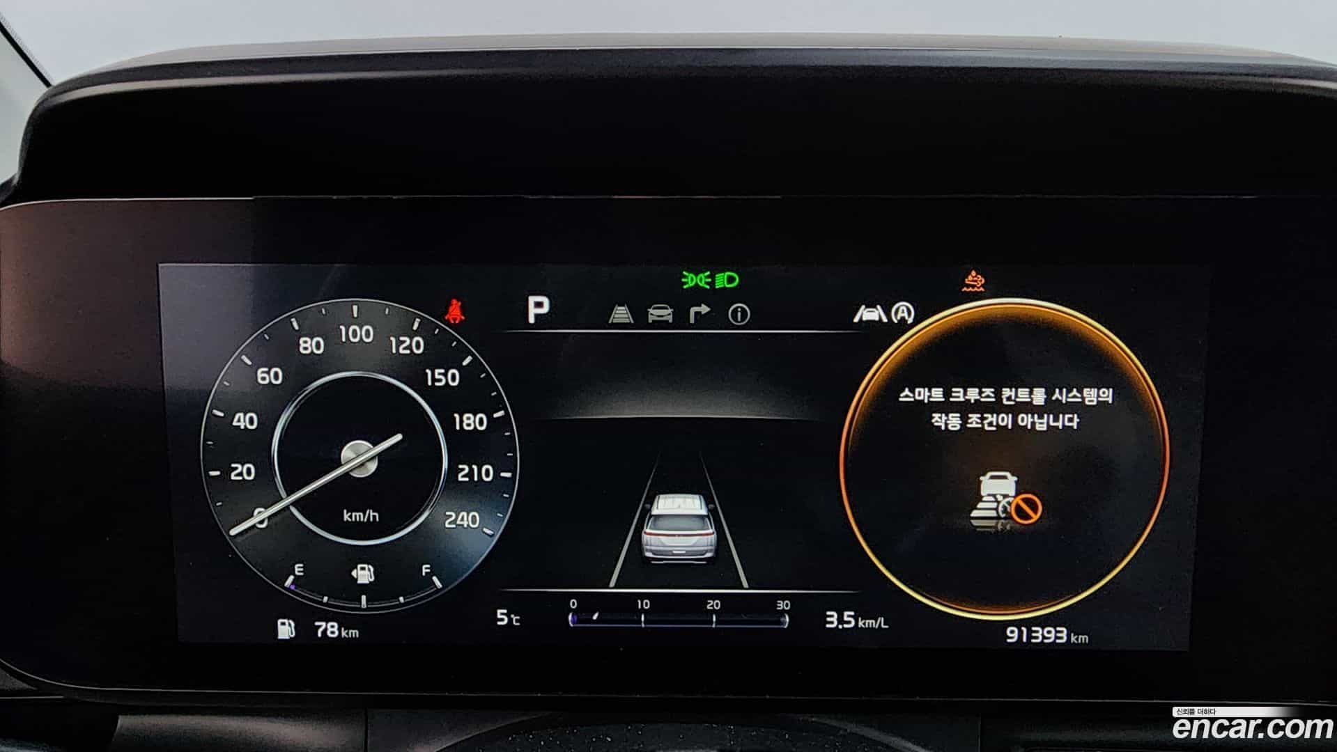 Canival Kia 2021.5-INNER-008