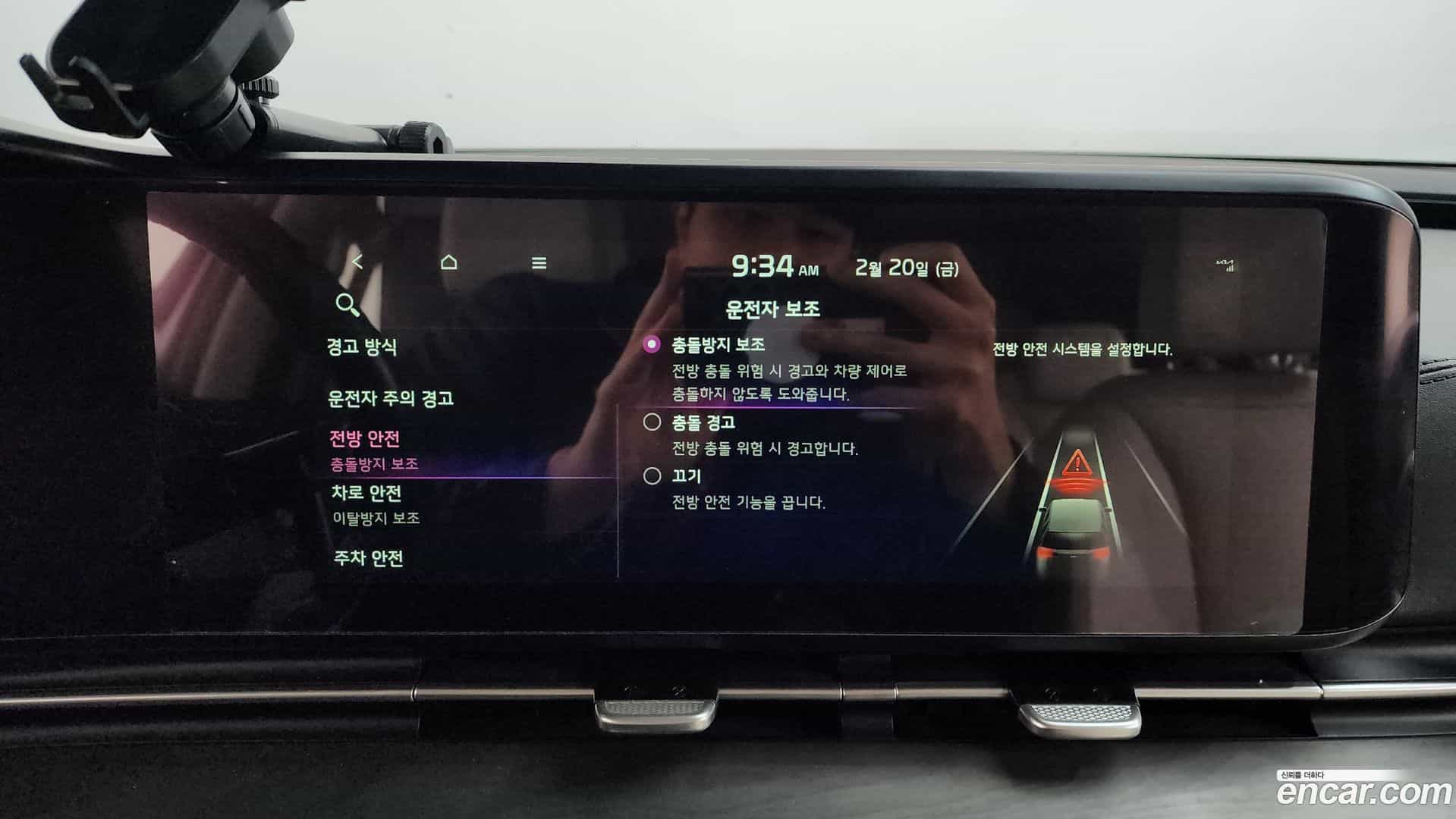 Canival Kia 2021.5-OPTION-020
