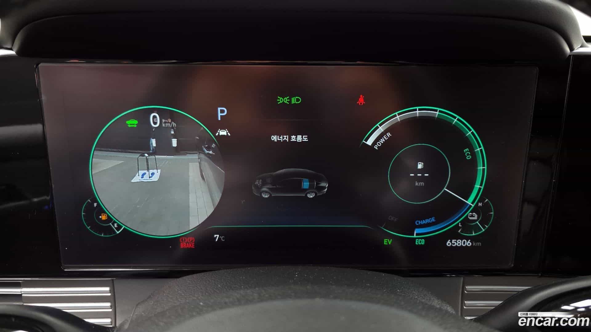 Grandeur Hyundai 2020.2-INNER-008