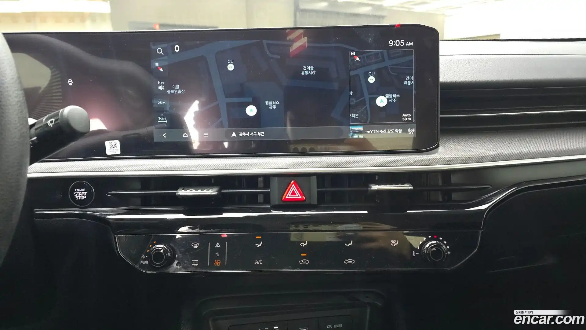 K5 Kia 2023.10-OPTION-018