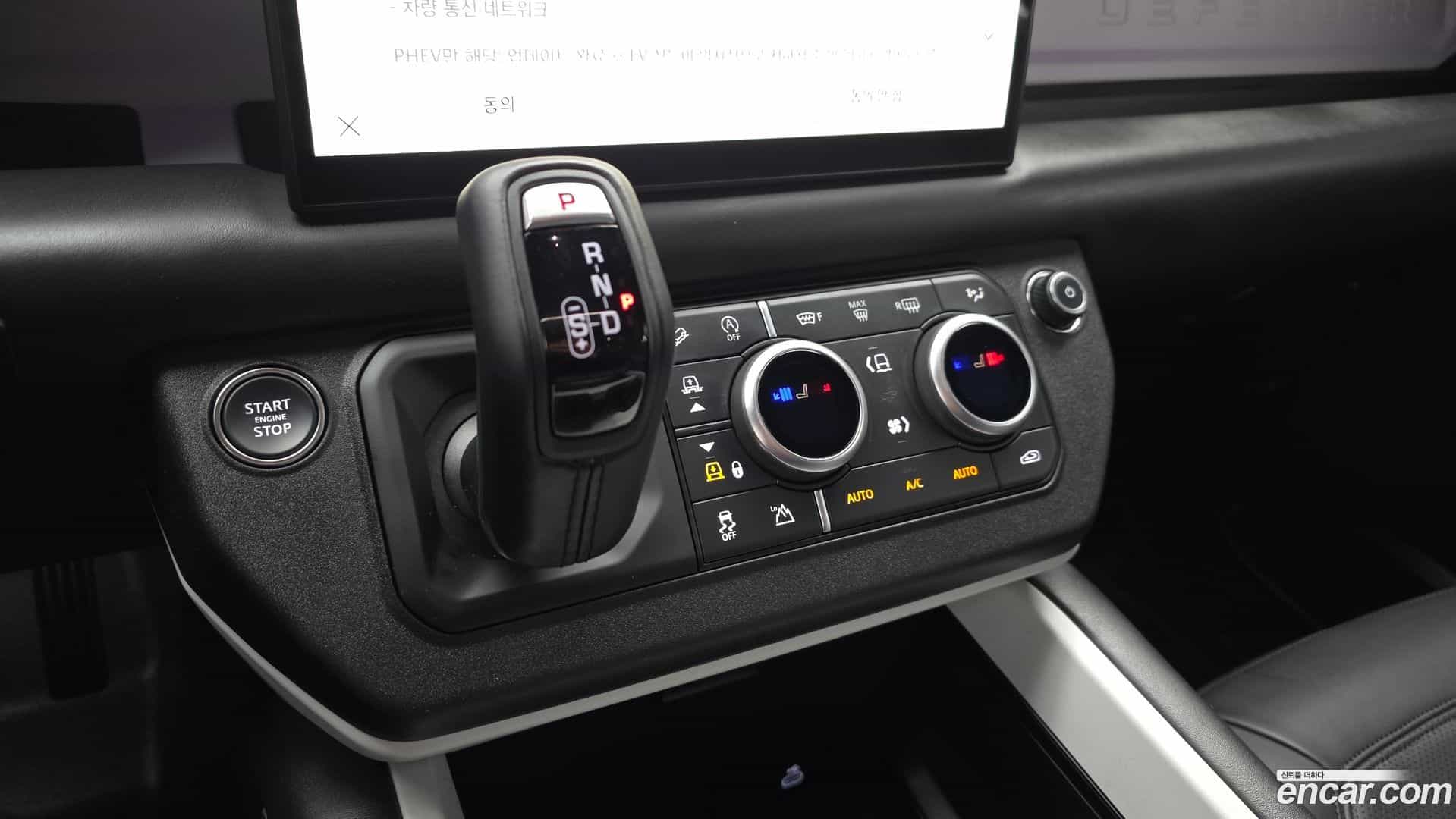 Defender Land Rover 2025.3-INNER-009