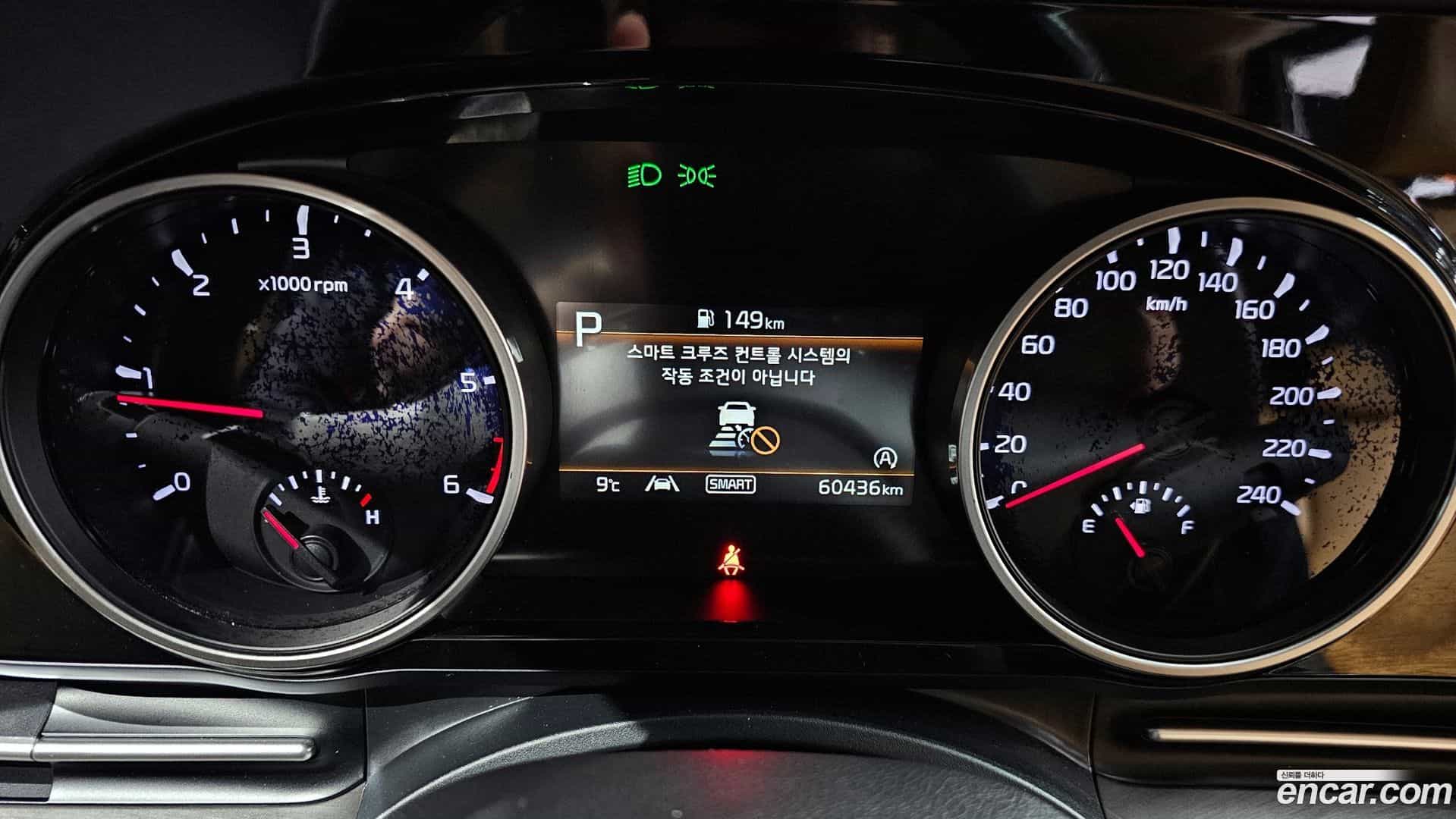 Canival Kia 2021.11-INNER-008