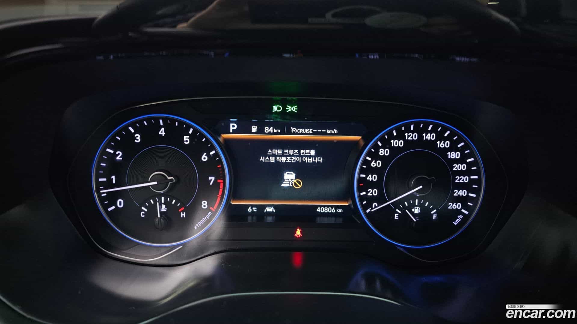 Palisade Hyundai 2022.2-INNER-008