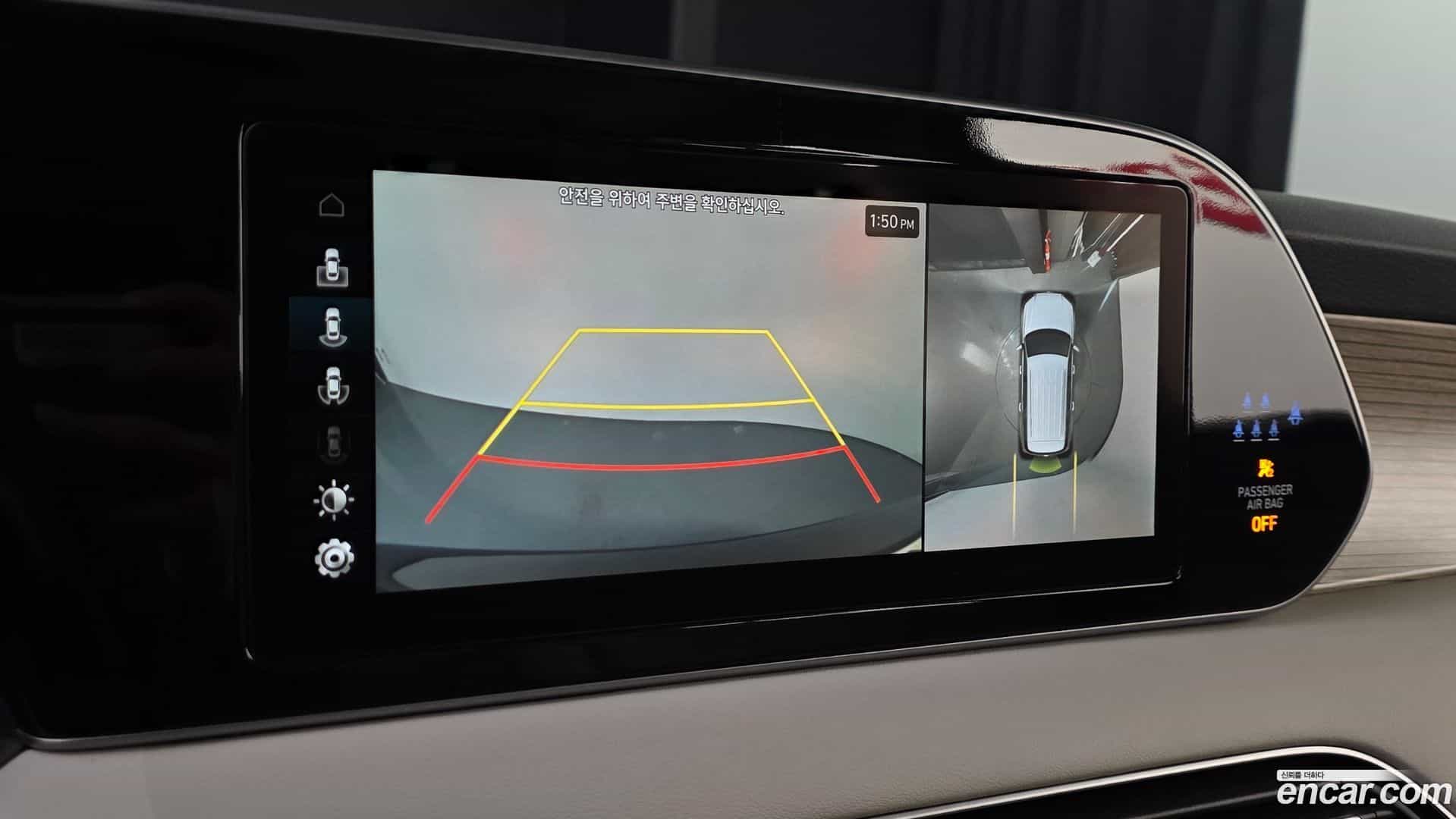 Palisade Hyundai 2022.0-OPTION-017