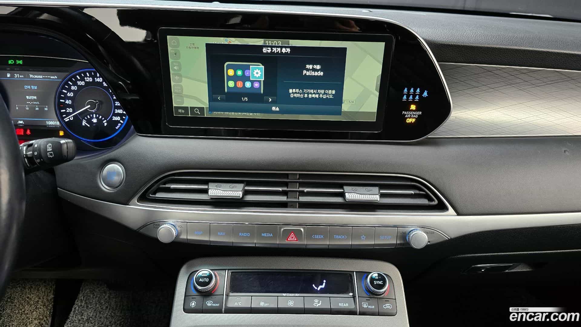 Palisade Hyundai 2021.11-OPTION-018