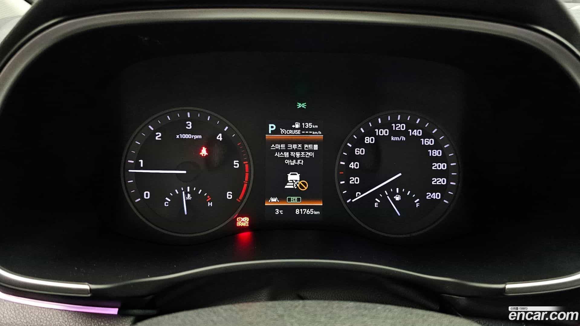 Tucson Hyundai 2019.0-INNER-008