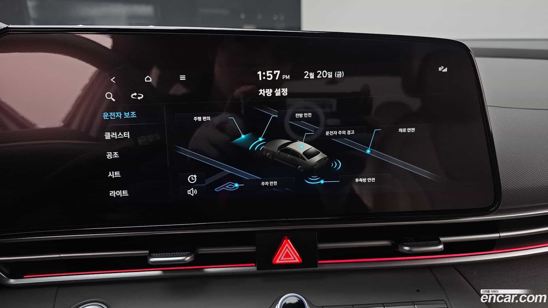 AVANTE Hyundai 2022.11-OPTION-019