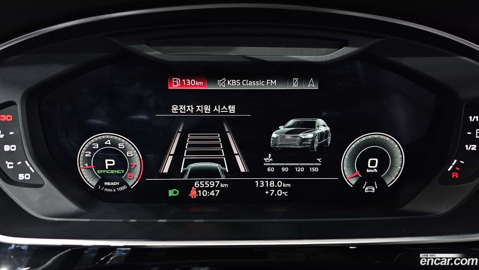 A8 Audi 2021.11-INNER-008