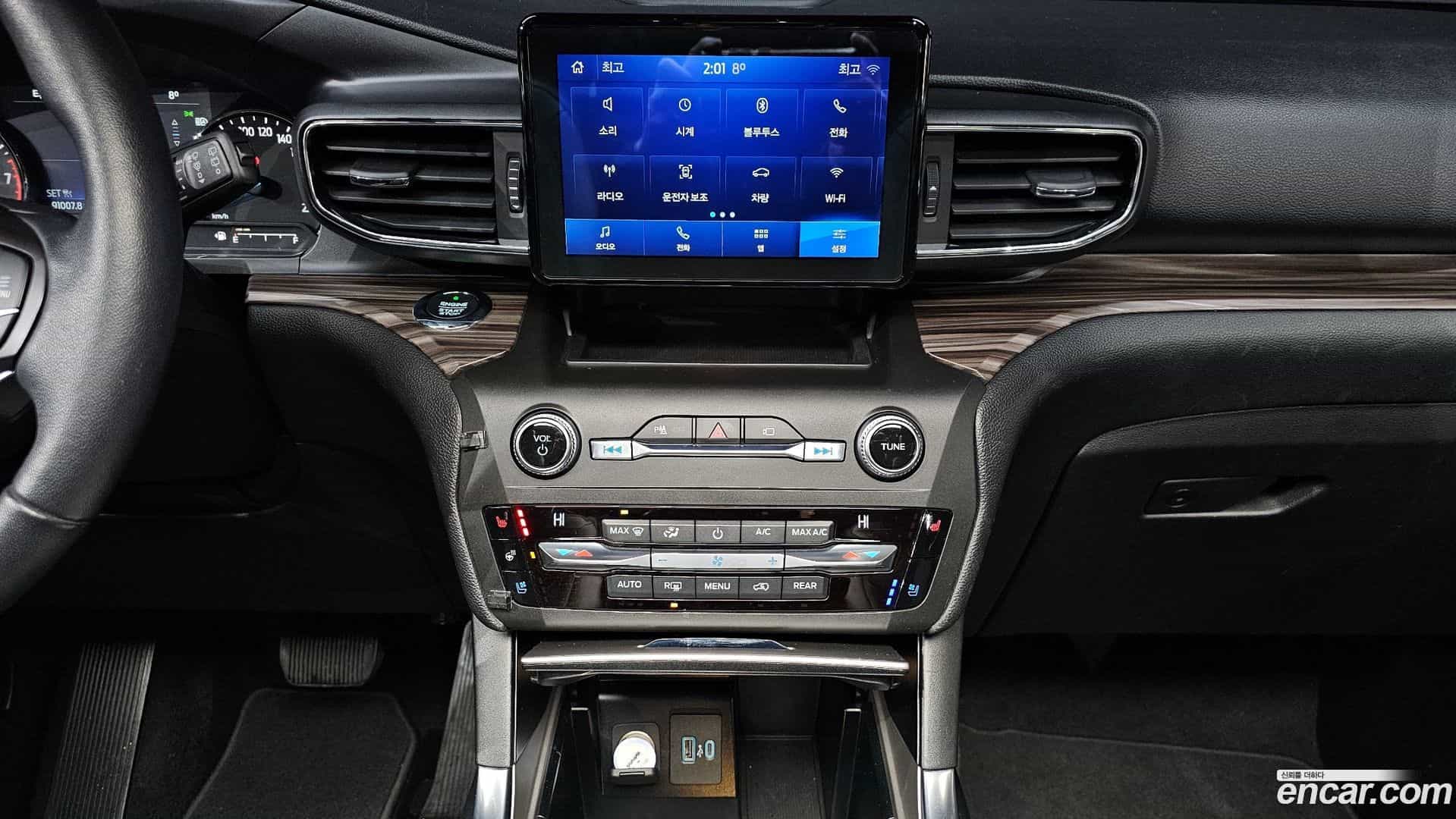 Explorer Ford 2020.0-OPTION-020