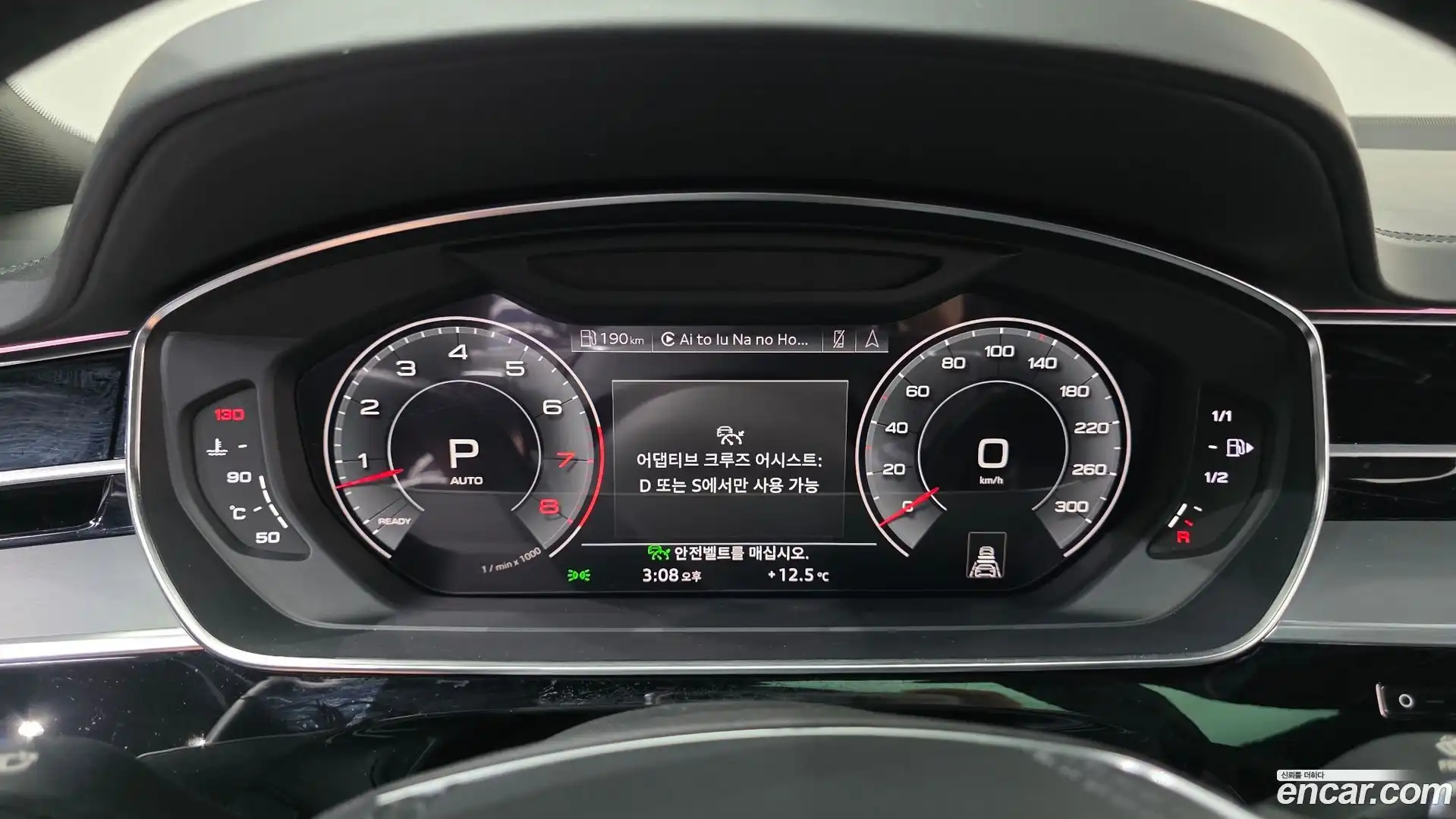 A8 Audi 2019.11-INNER-008