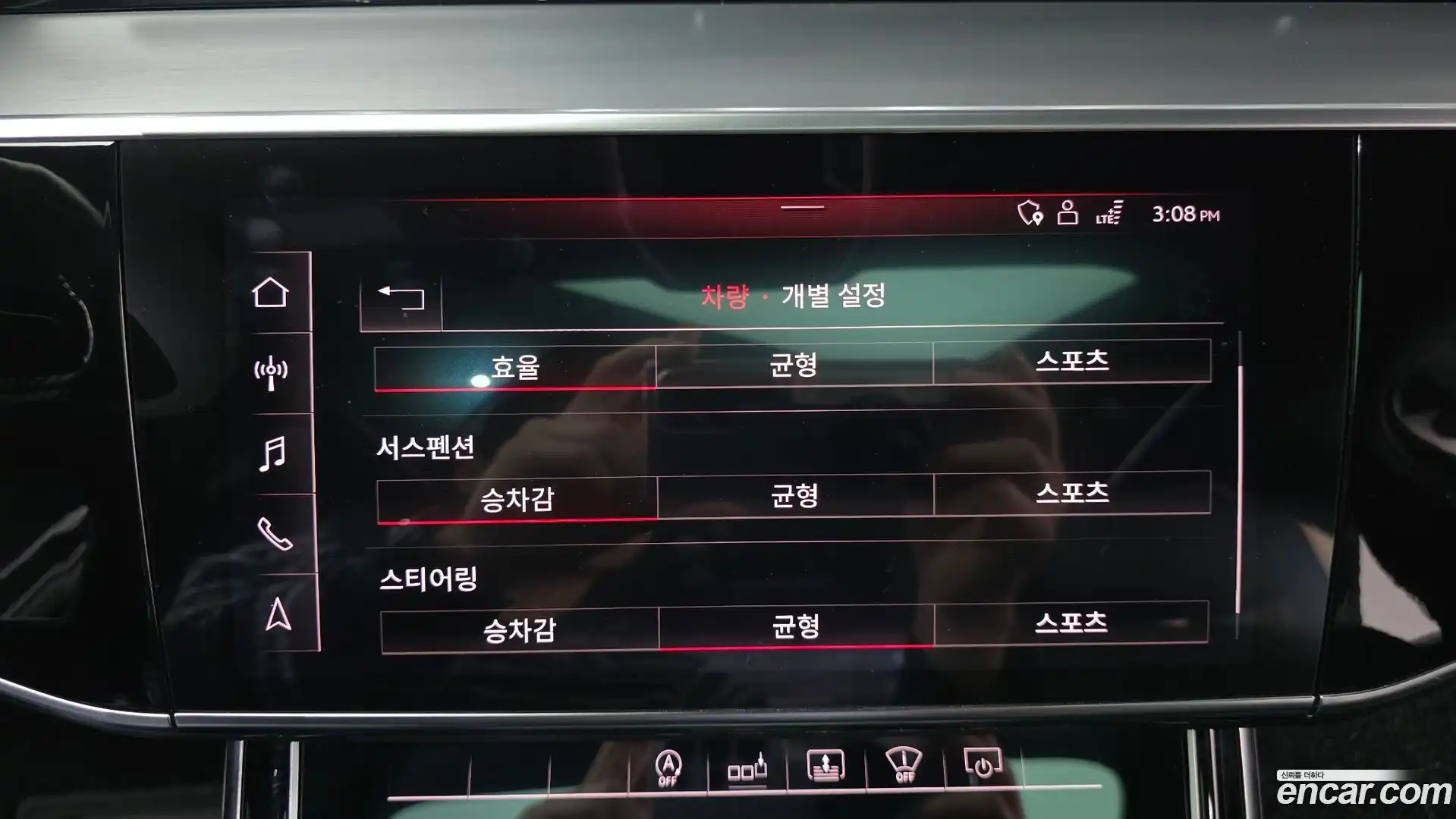 A8 Audi 2019.11-OPTION-018