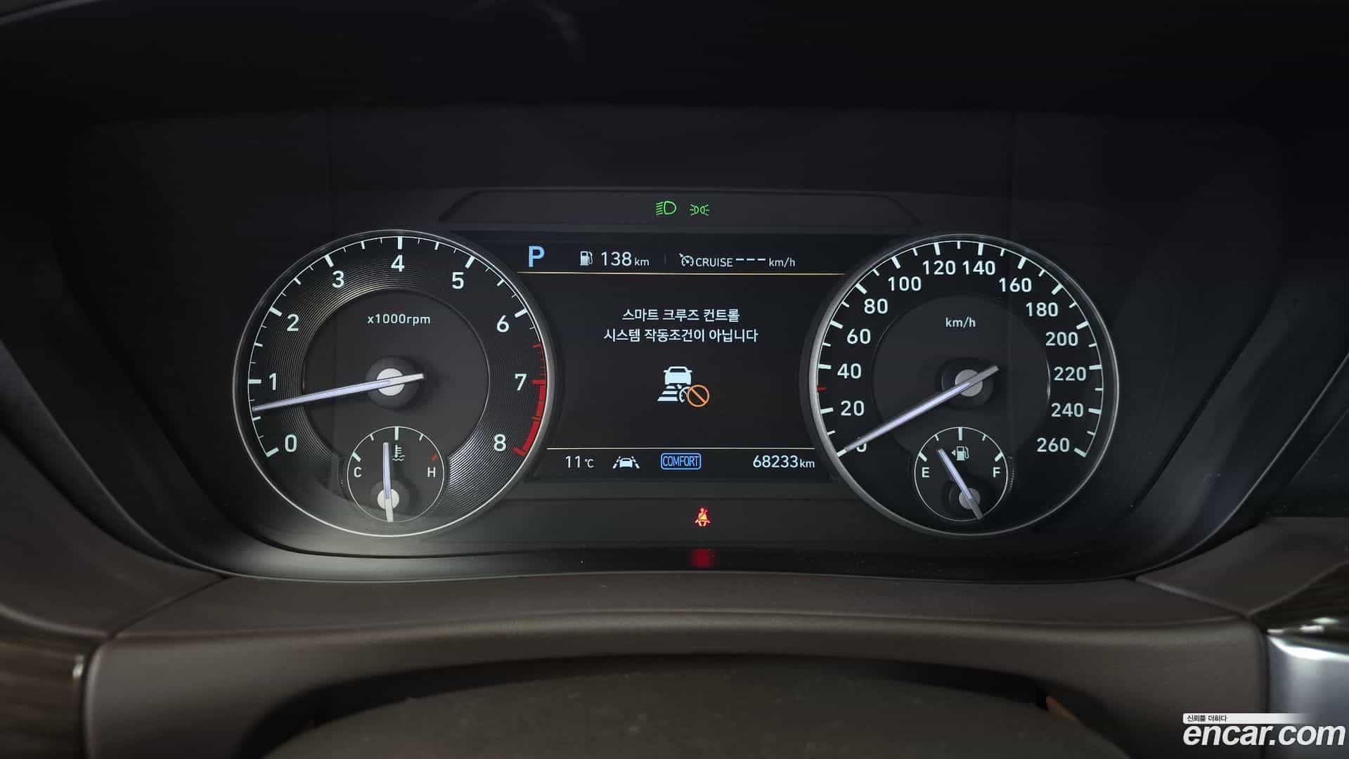 G90 Genesis 2019.11-INNER-008