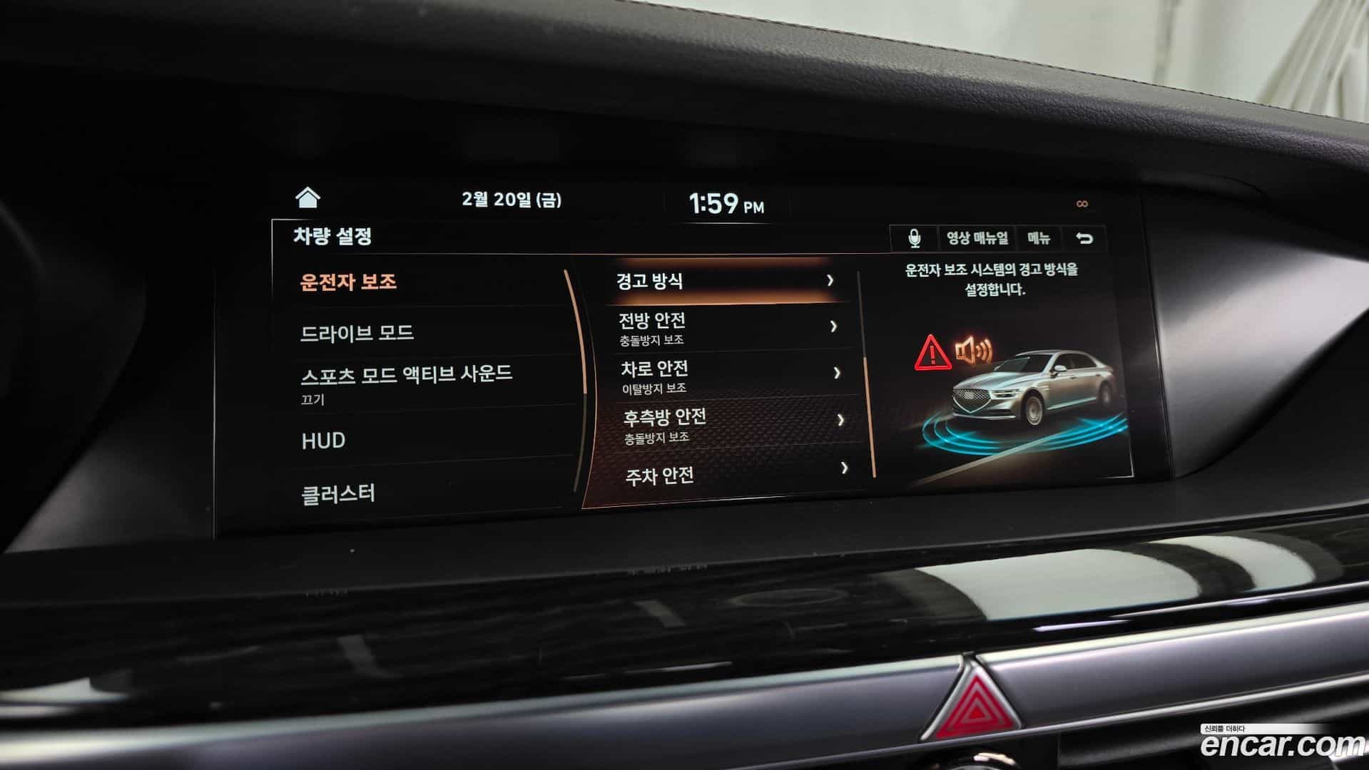G90 Genesis 2019.11-OPTION-020