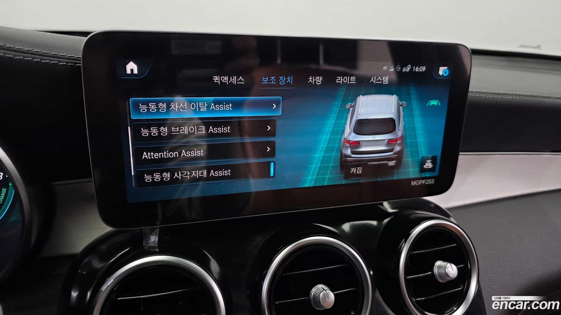 GLC-Class Mercedes-Benz 2022.3-OPTION-021