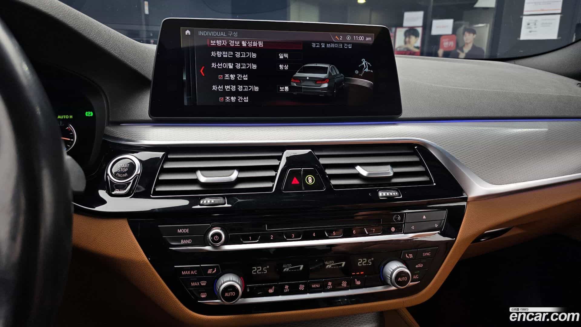 5-Series BMW 2018.0-OPTION-018