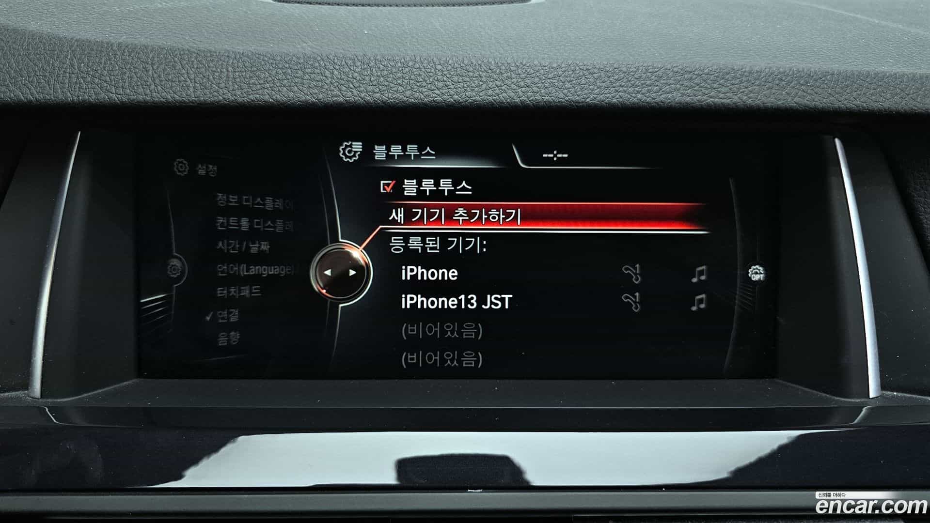 5-Series BMW 2015.3-OPTION-020