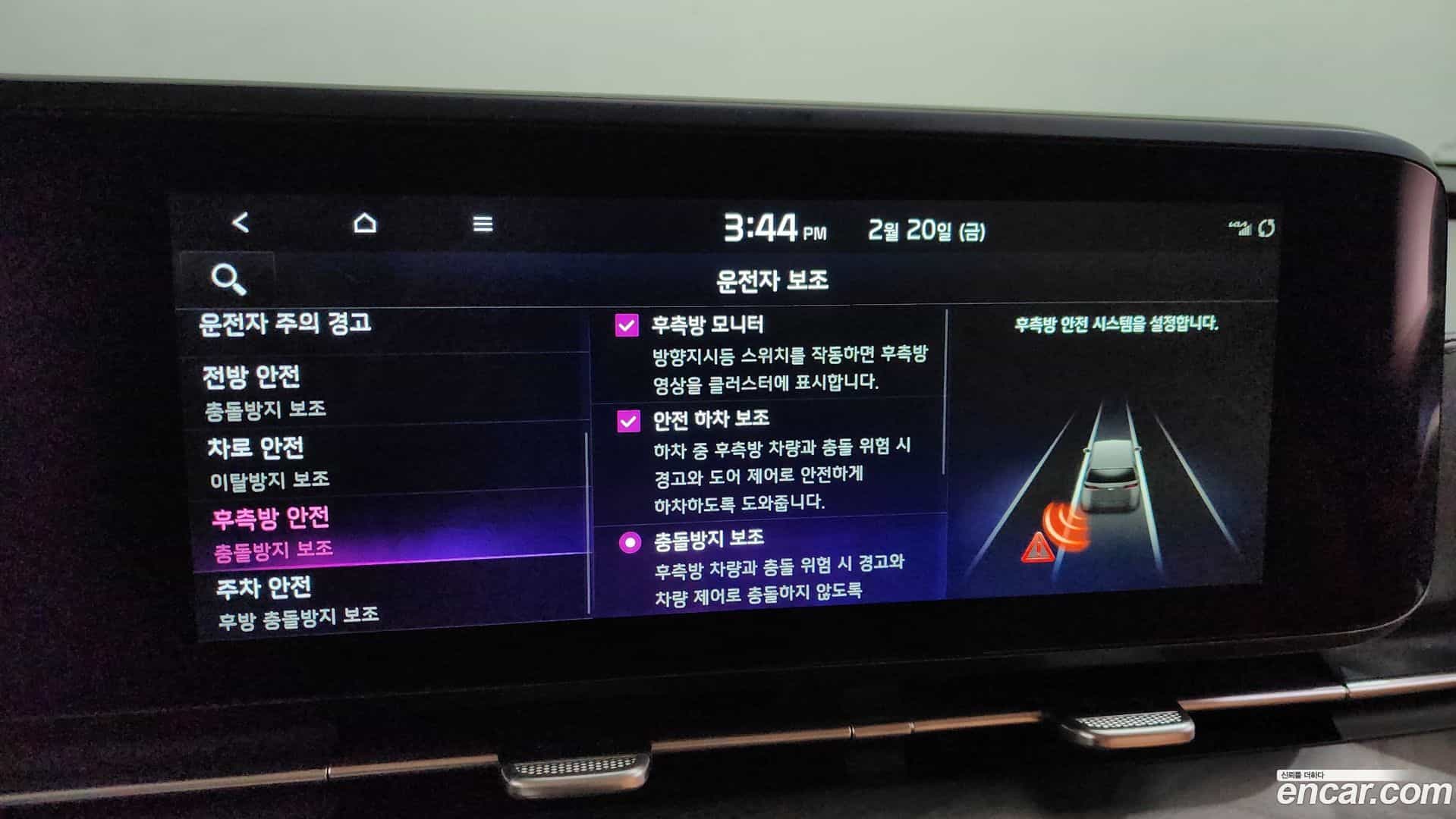 Canival Kia 2023.0-OPTION-020