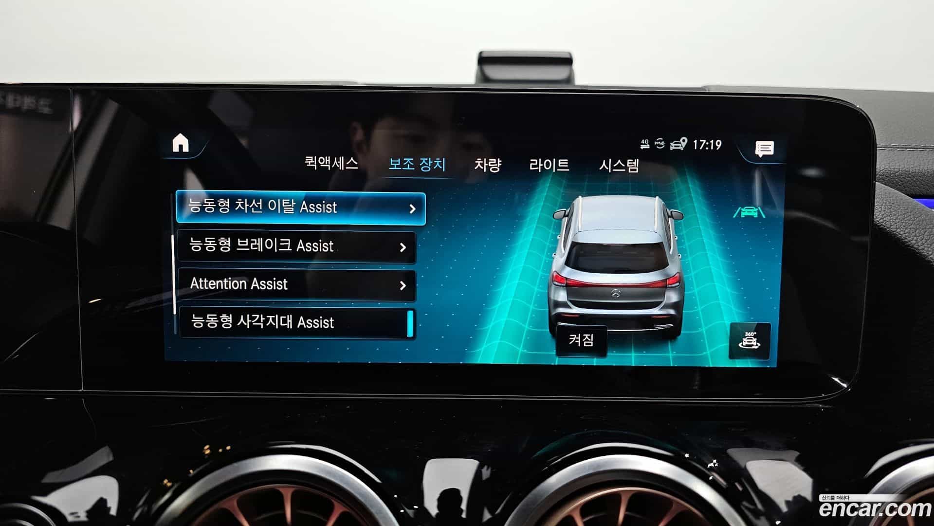 EQA Mercedes-Benz 2021.6-OPTION-020