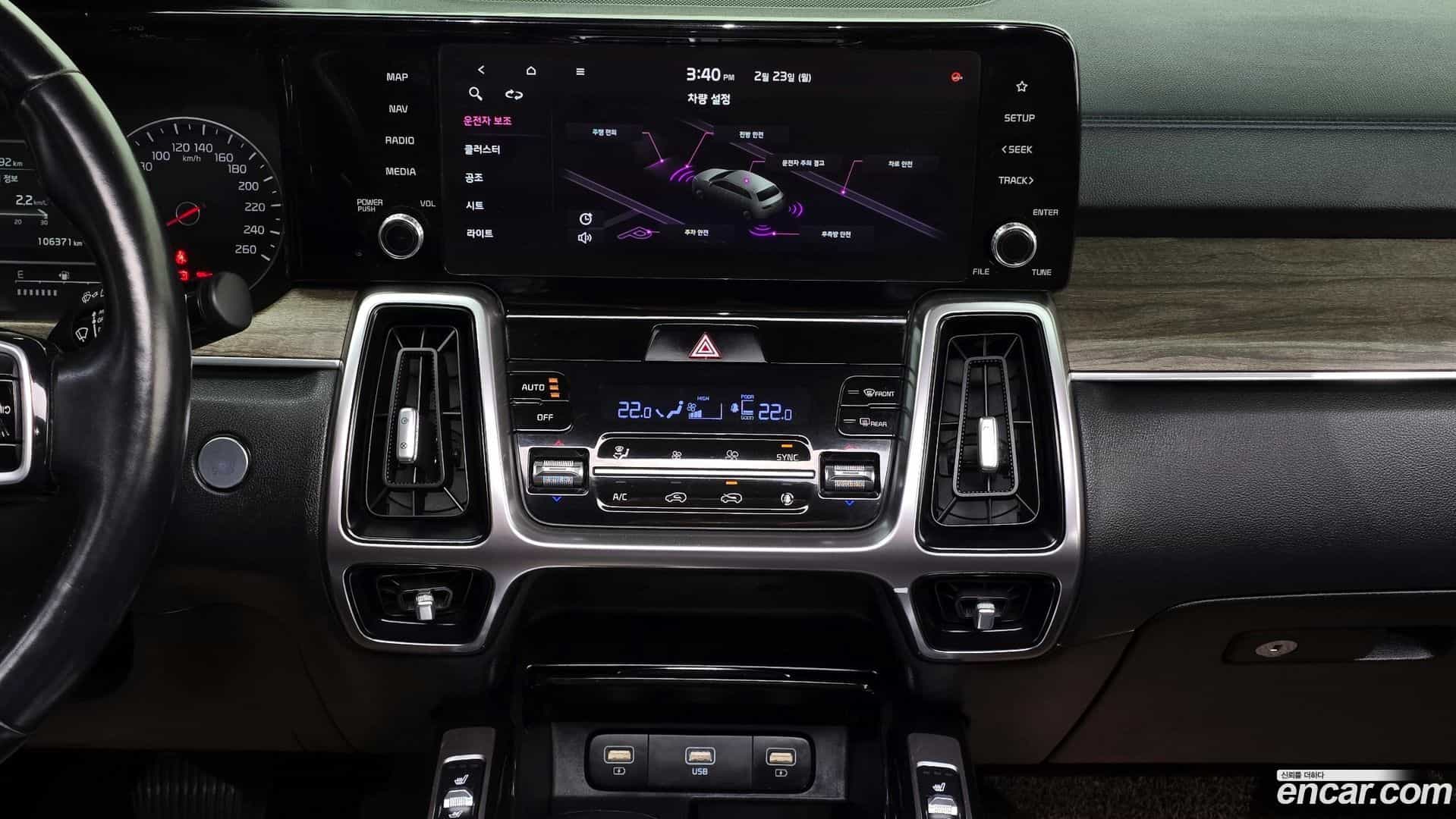 Sorento Kia 2020.7-OPTION-020