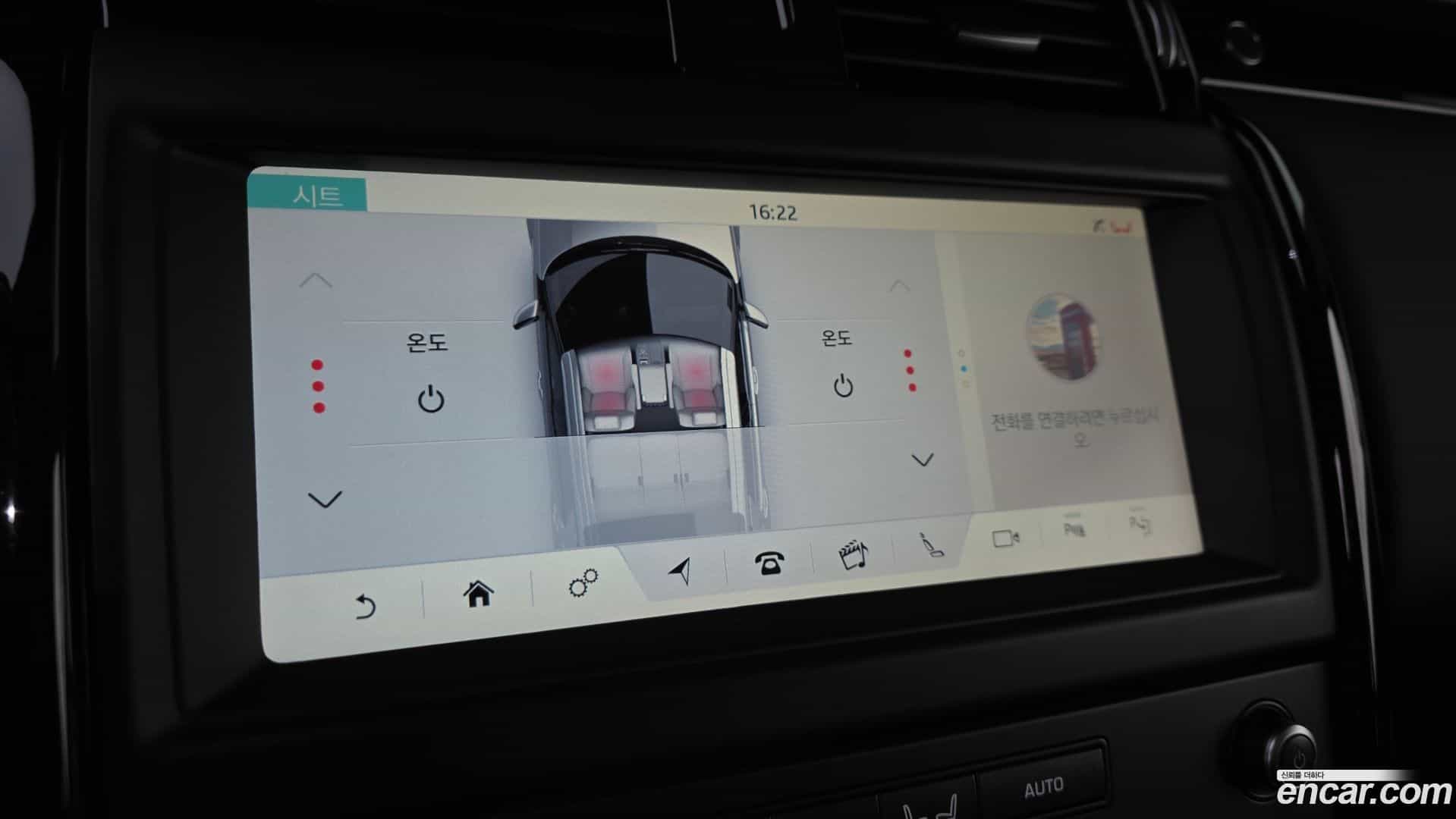 Discovery Land Rover 2019.6-OPTION-018