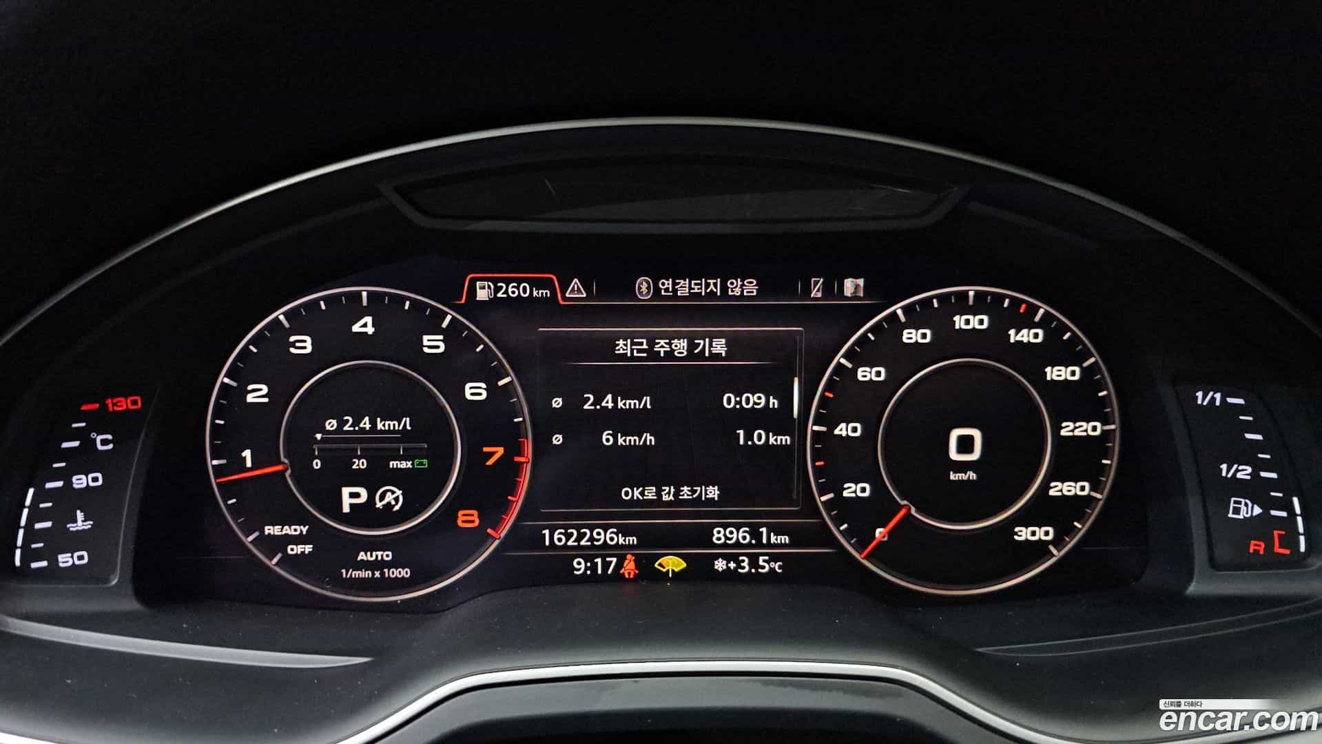 Q7 Audi 2019.10-INNER-008