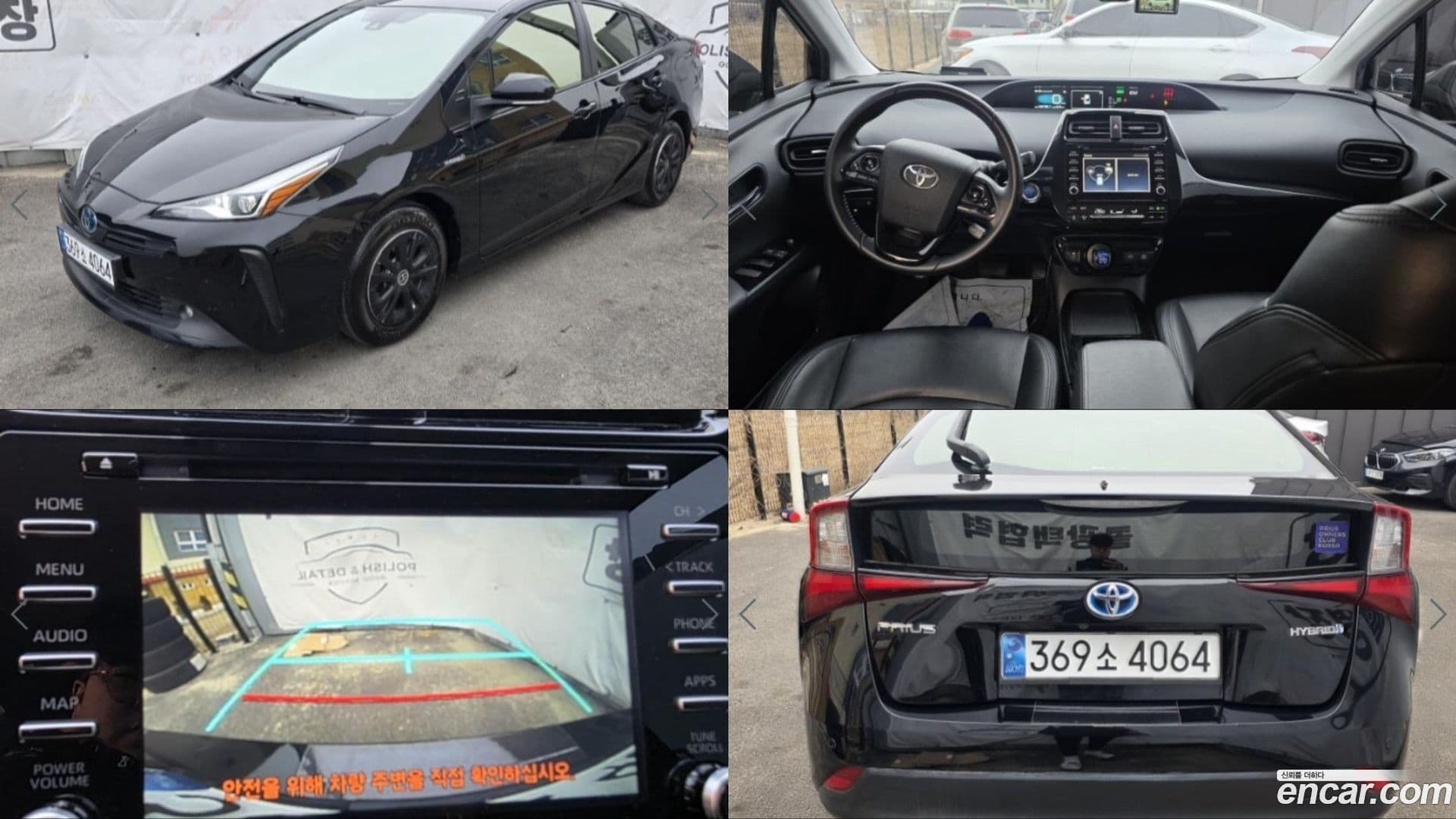 Main__Slider__Photo:Prius Toyota 2020.6-0