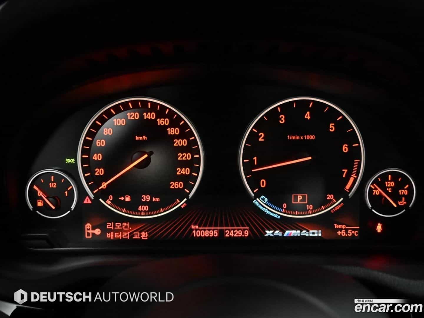 X4 BMW 2016.11-INNER-008
