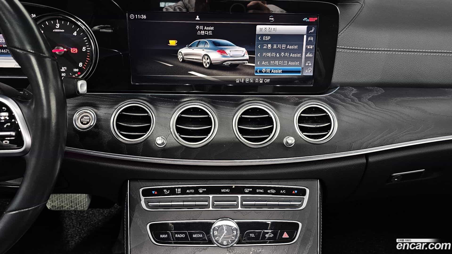 E-Class Mercedes-Benz 2020.5-OPTION-020