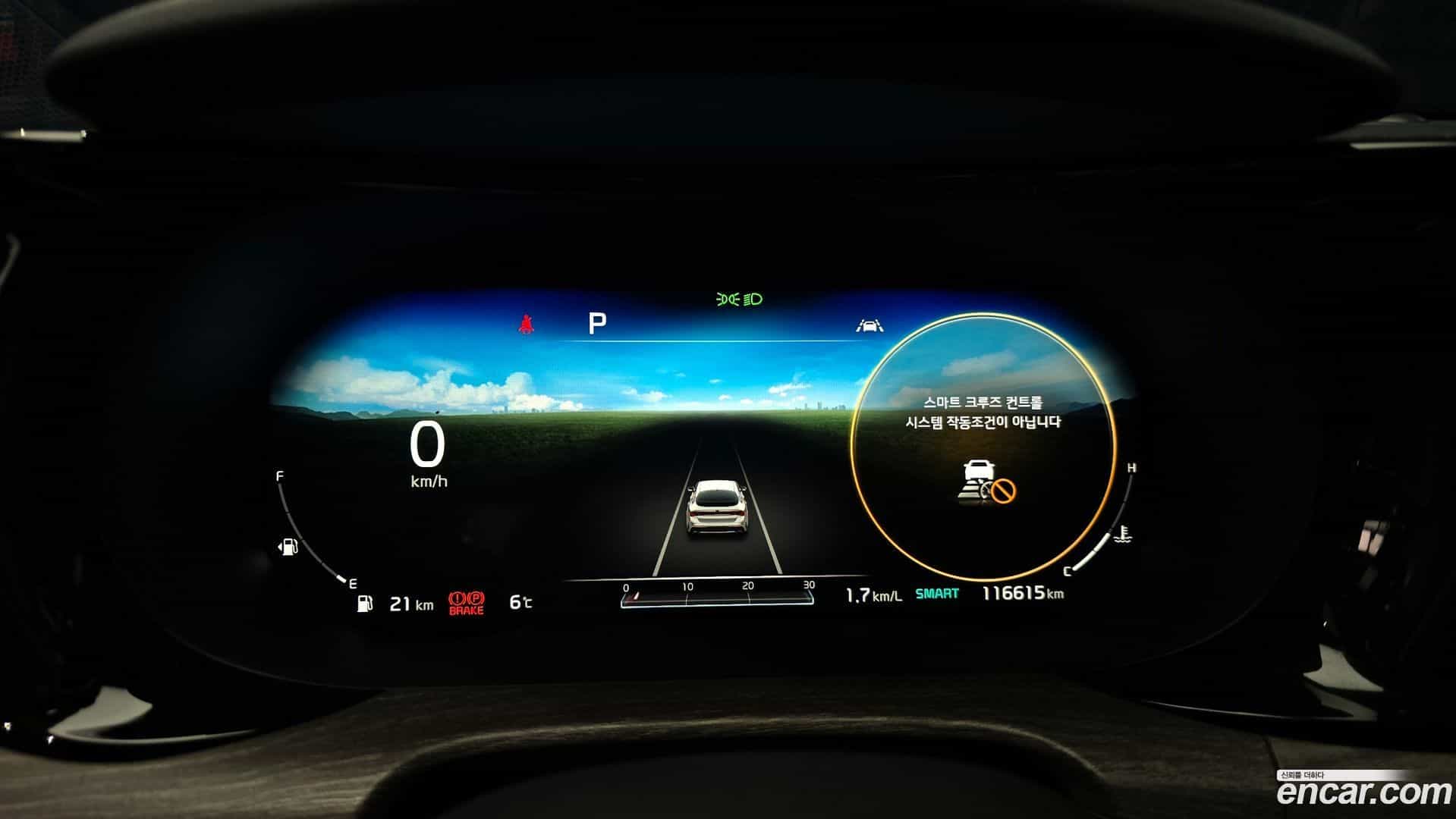 K5 Kia 2020.0-INNER-008
