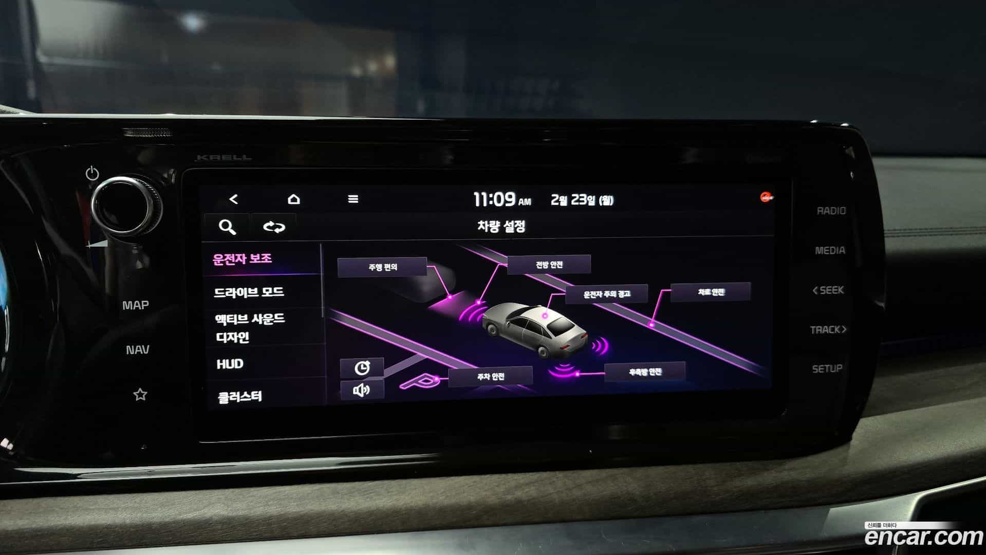 K5 Kia 2020.0-OPTION-019