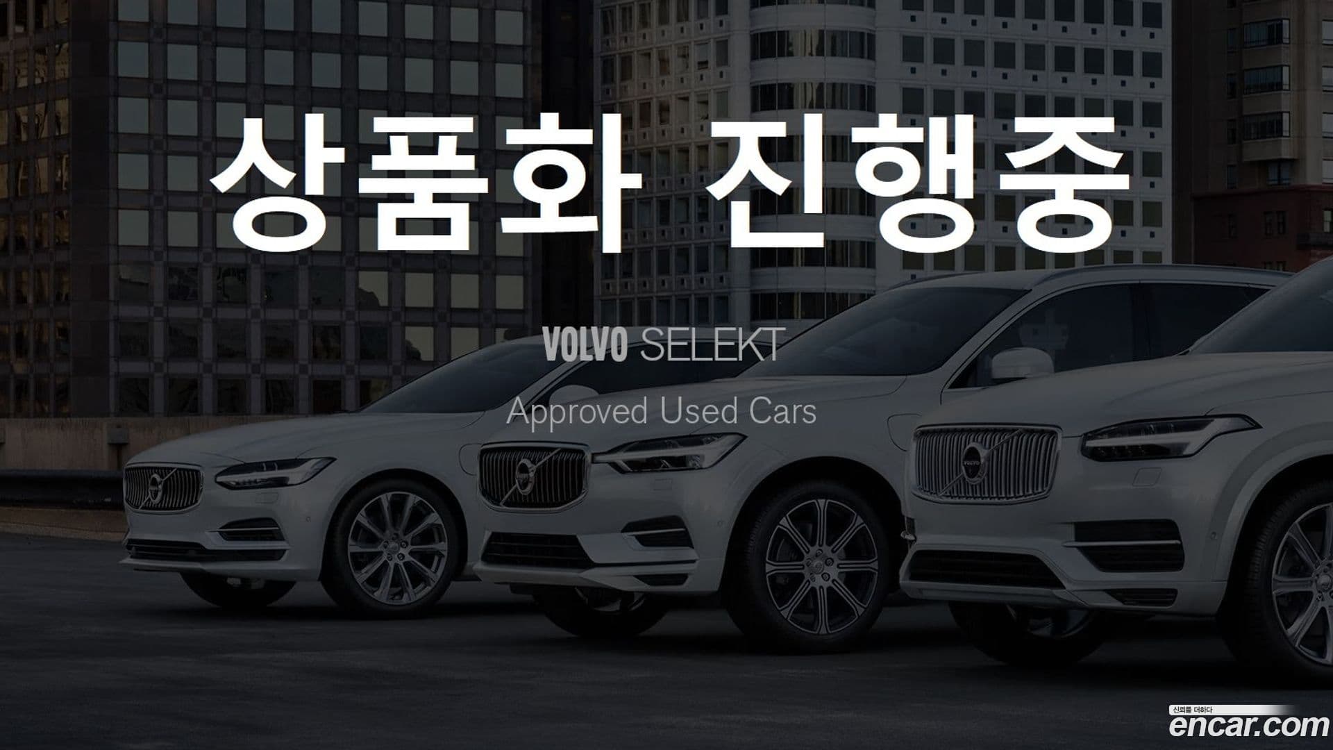 Main__Slider__Photo:XC60 Volvo 2023.10-0