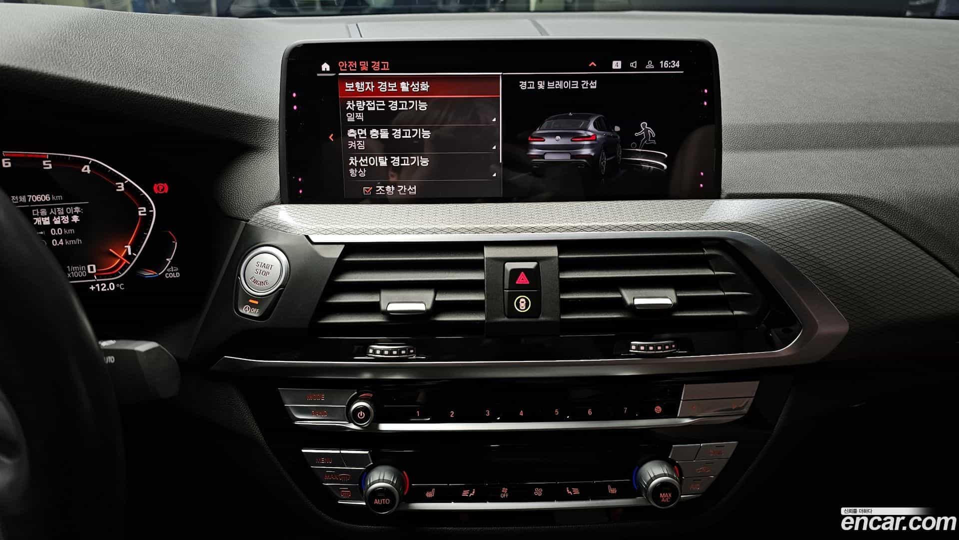 X4 BMW 2020.7-OPTION-018